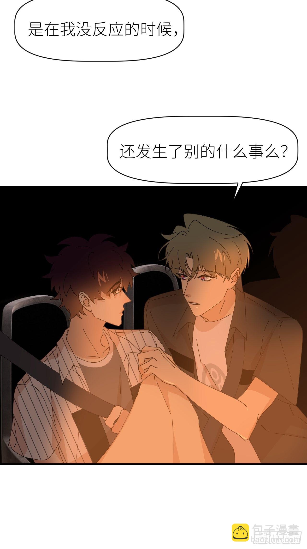 第六十一话 平等尊重-第62话