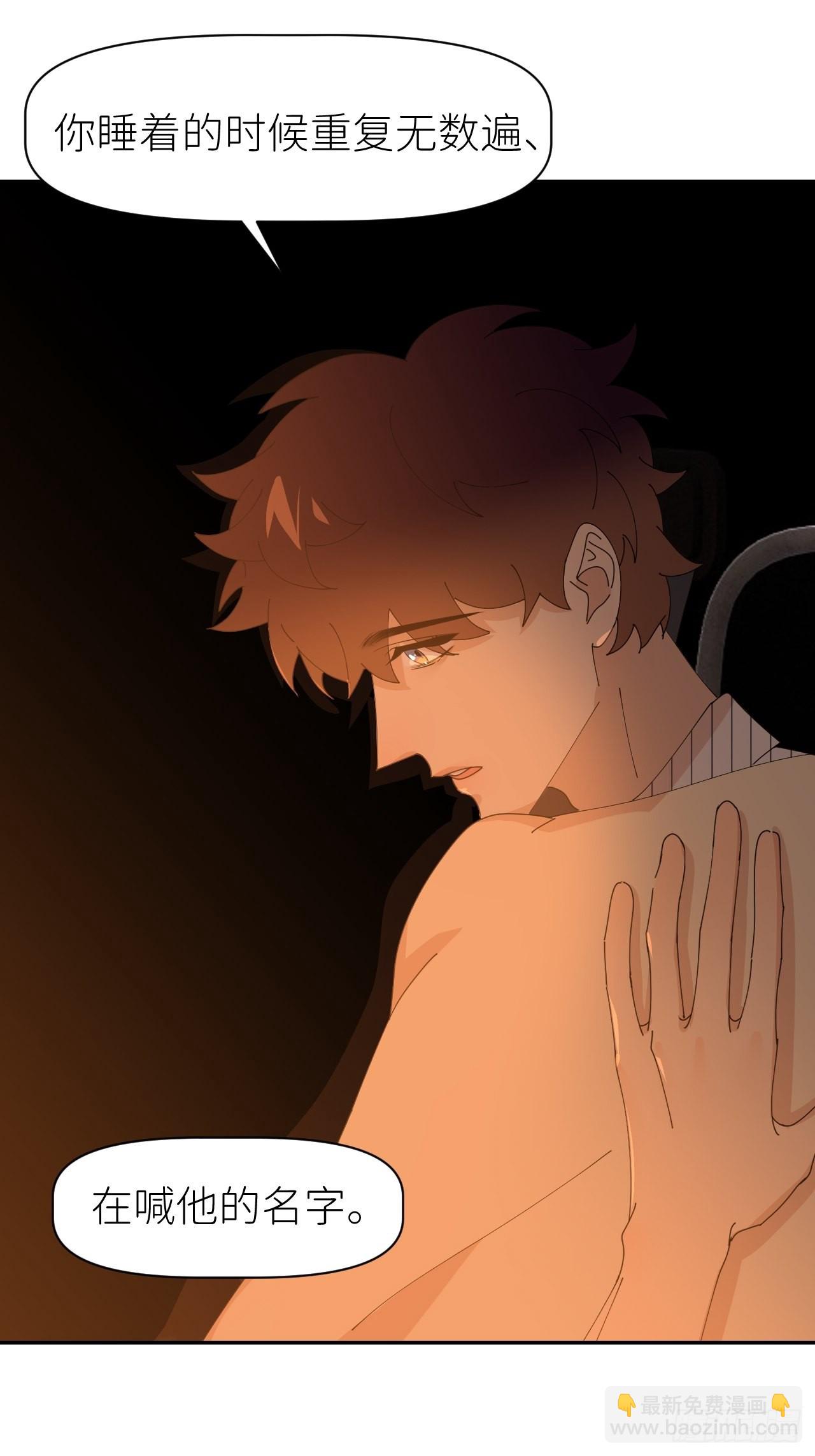 第六十一话 平等尊重-第62话