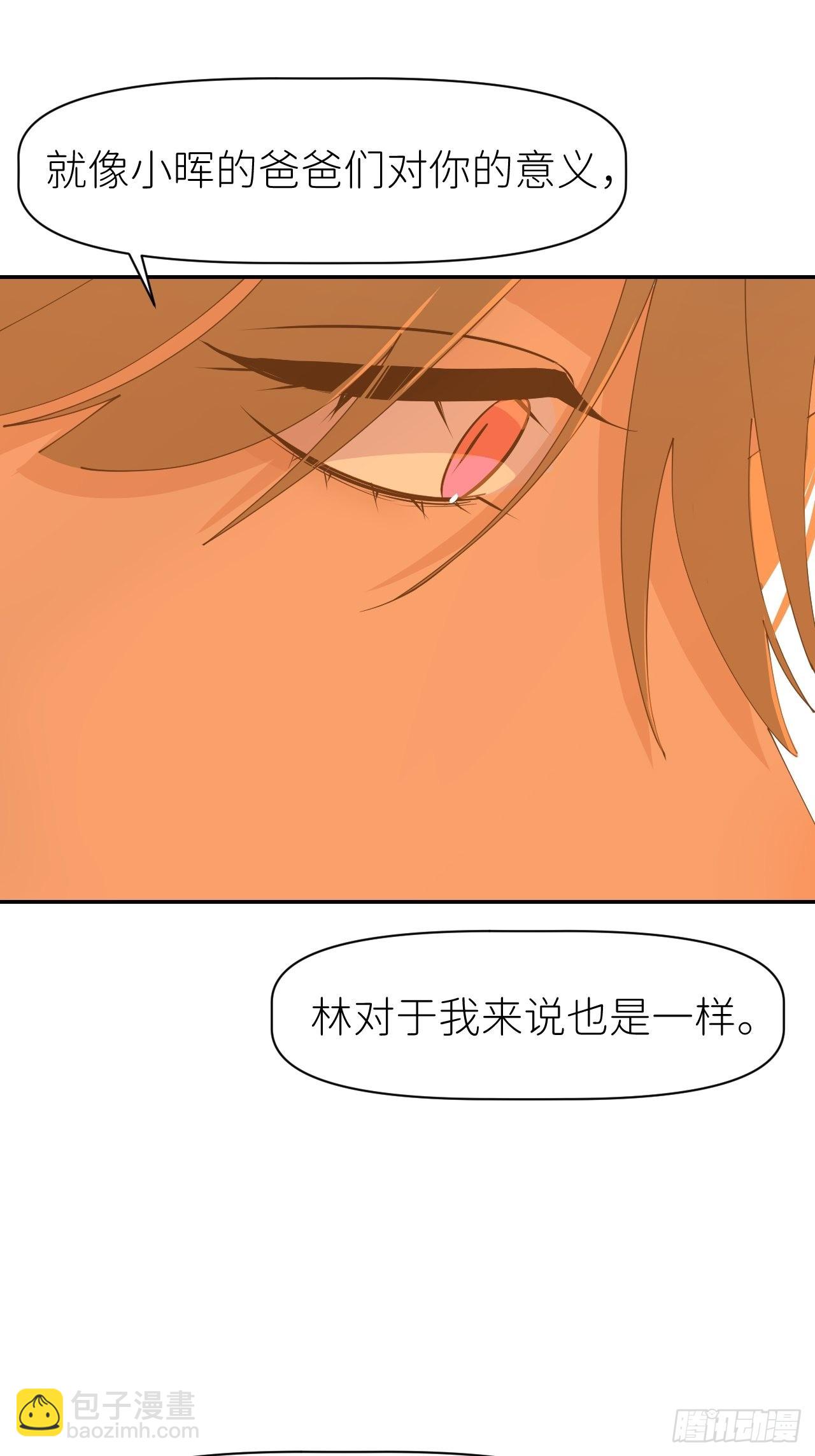 第六十一话 平等尊重-第62话