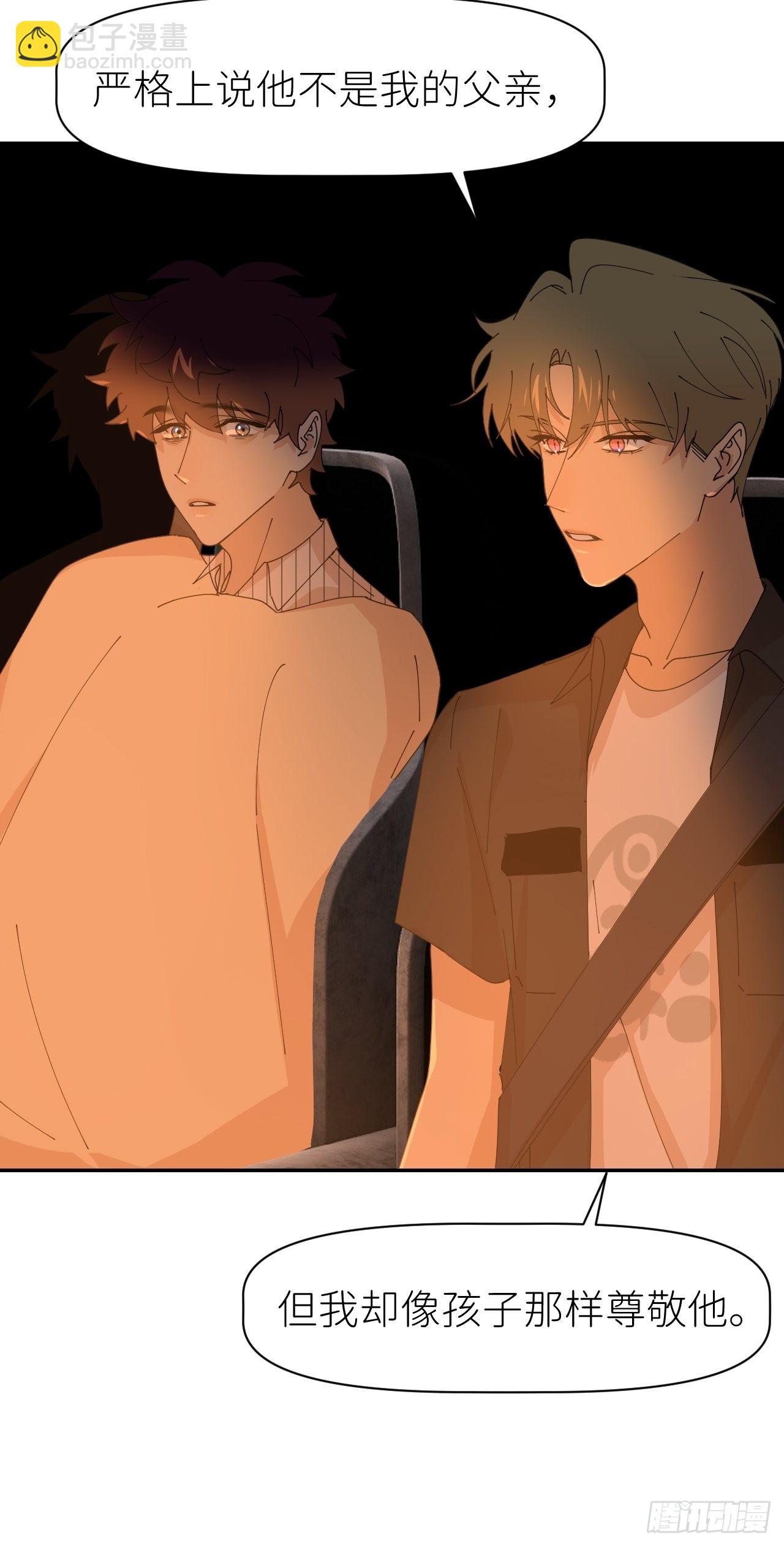 第六十一话 平等尊重-第62话