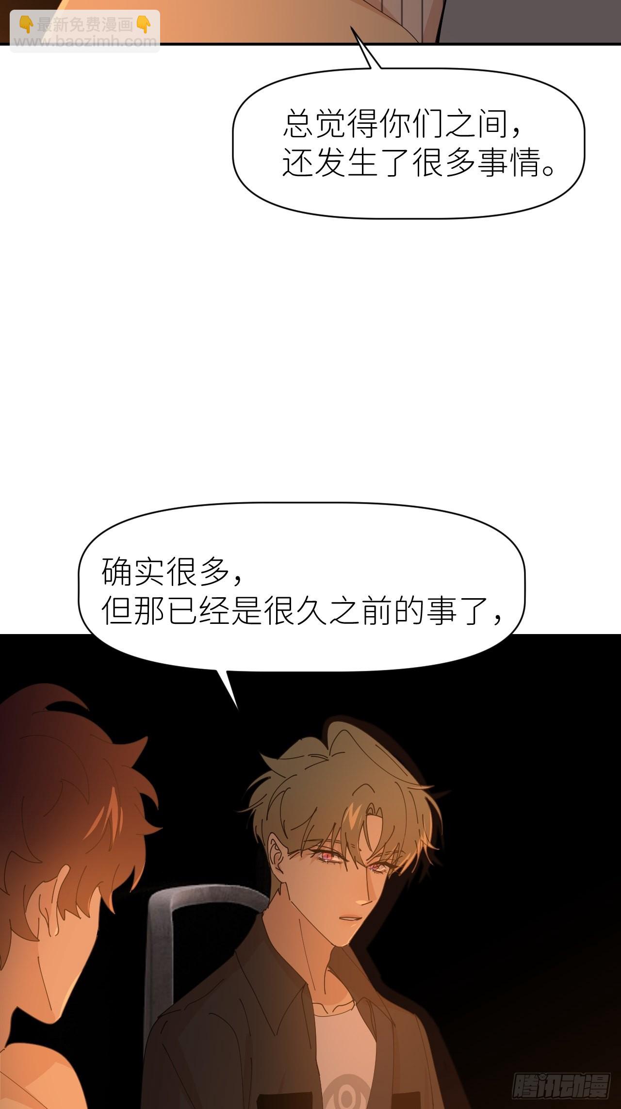 第六十一话 平等尊重-第62话