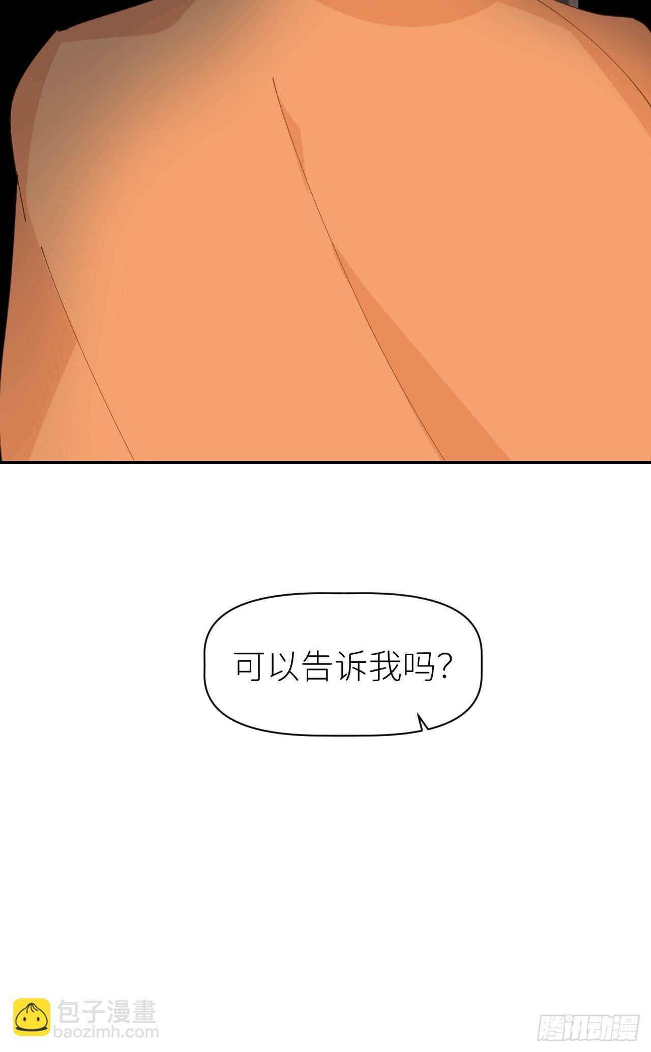 第六十一话 平等尊重-第62话