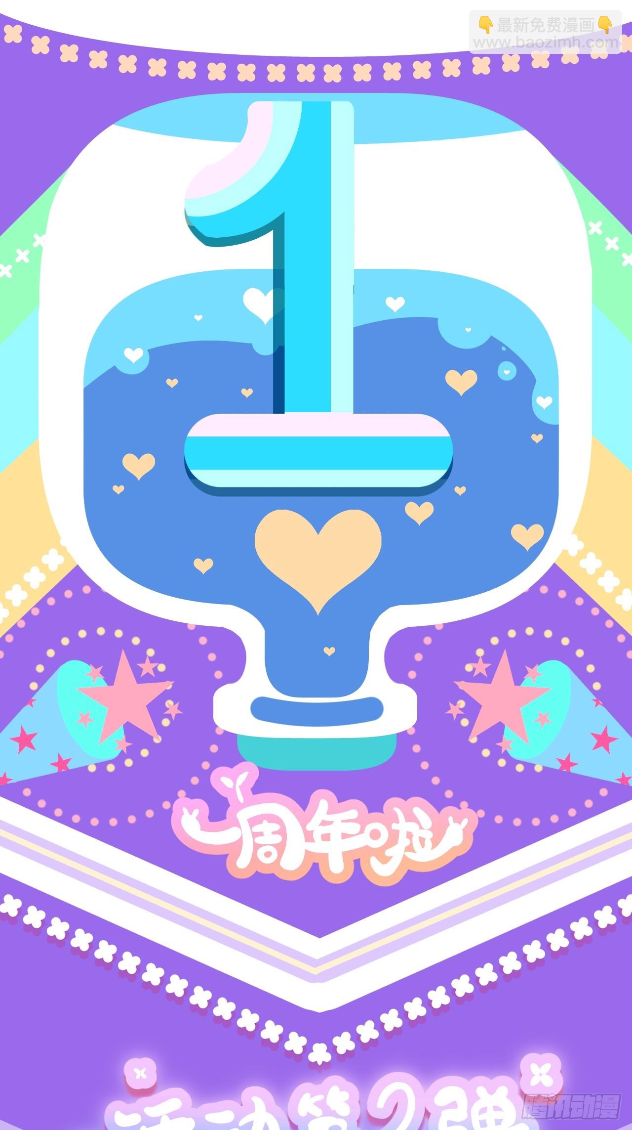 第六十一话 平等尊重-第62话