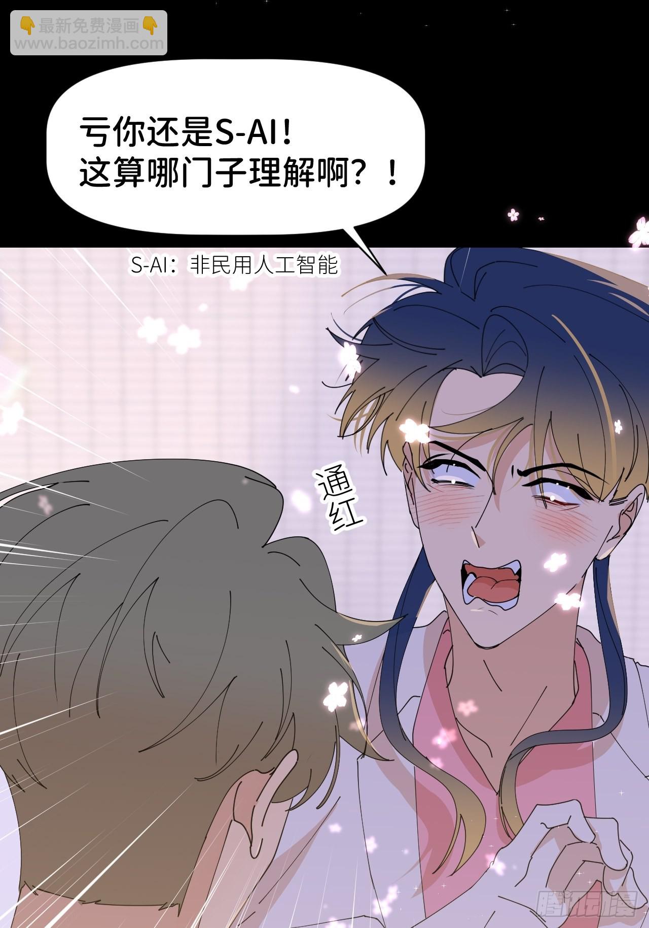 第六十一话 平等尊重-第62话