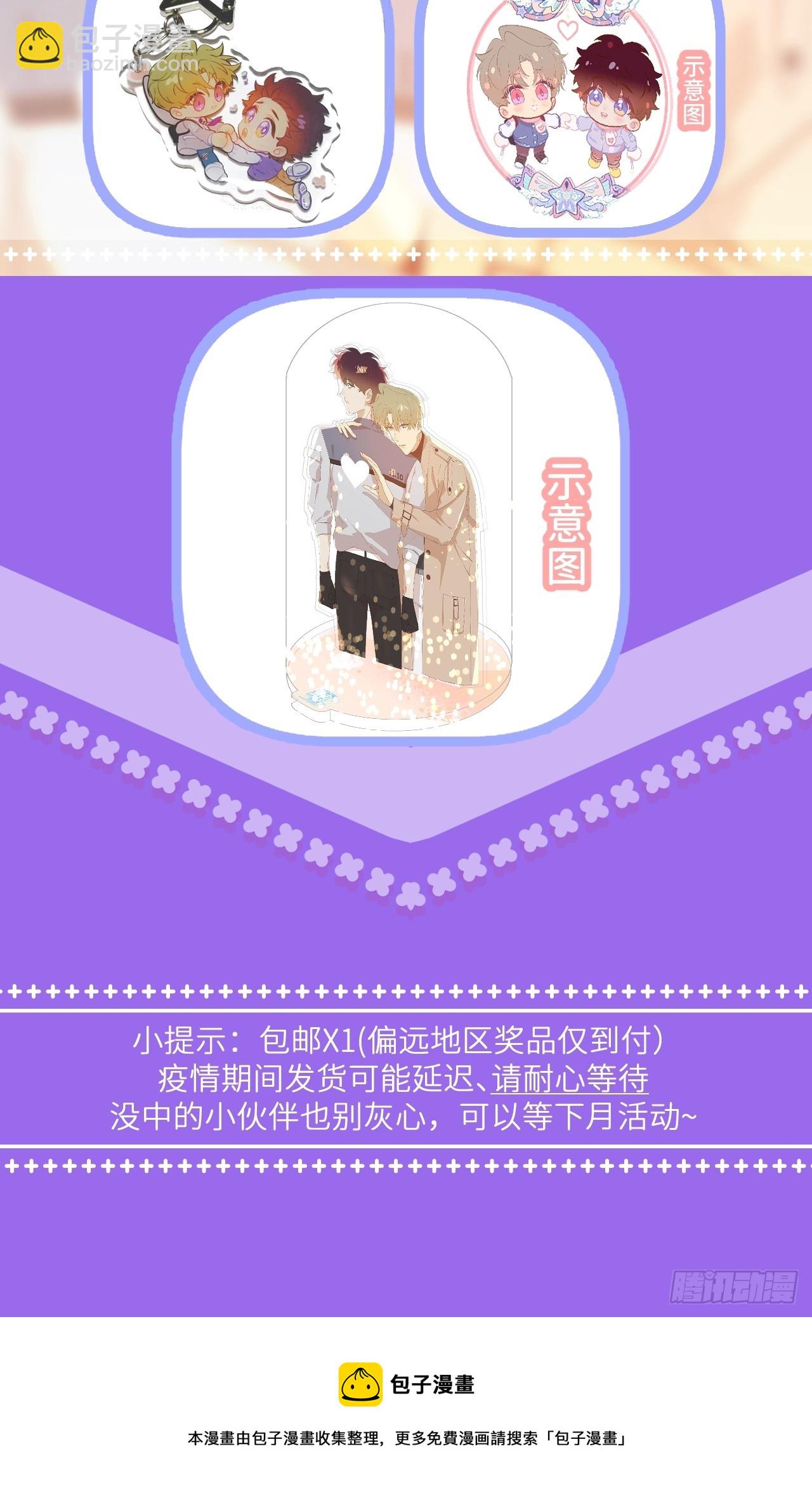 第六十一话 平等尊重-第62话