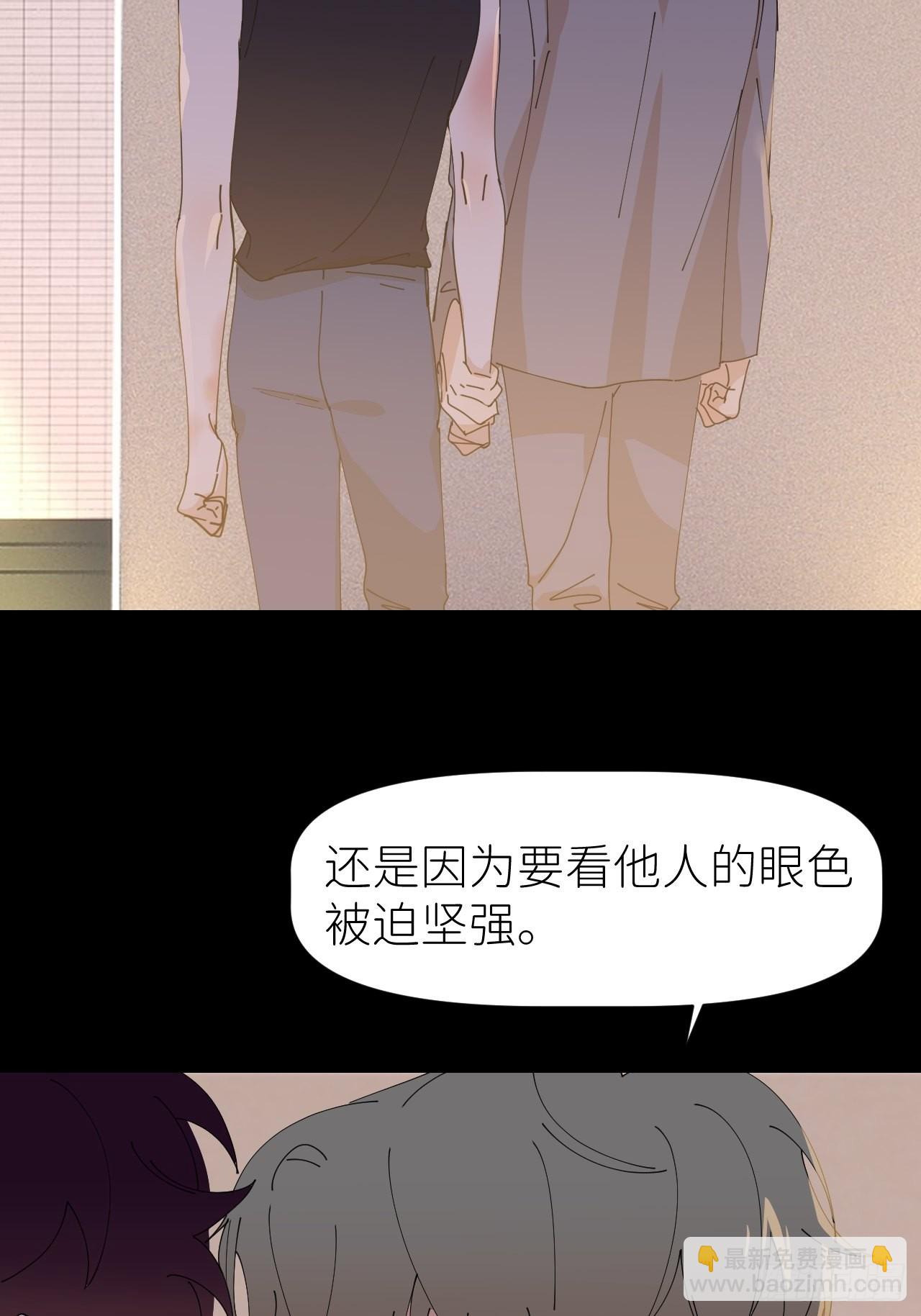 第六十一话 平等尊重-第62话