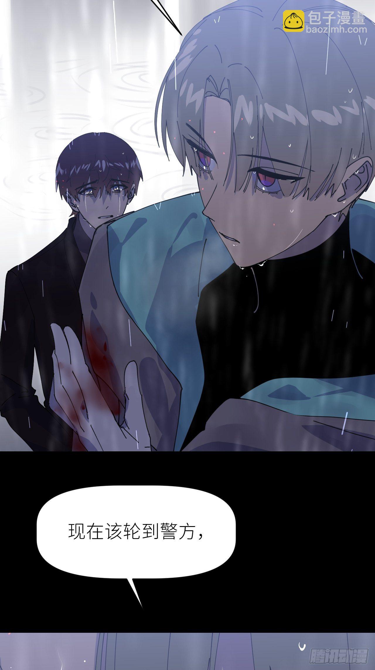 第七话 注定逃脱(1/2)-第8话