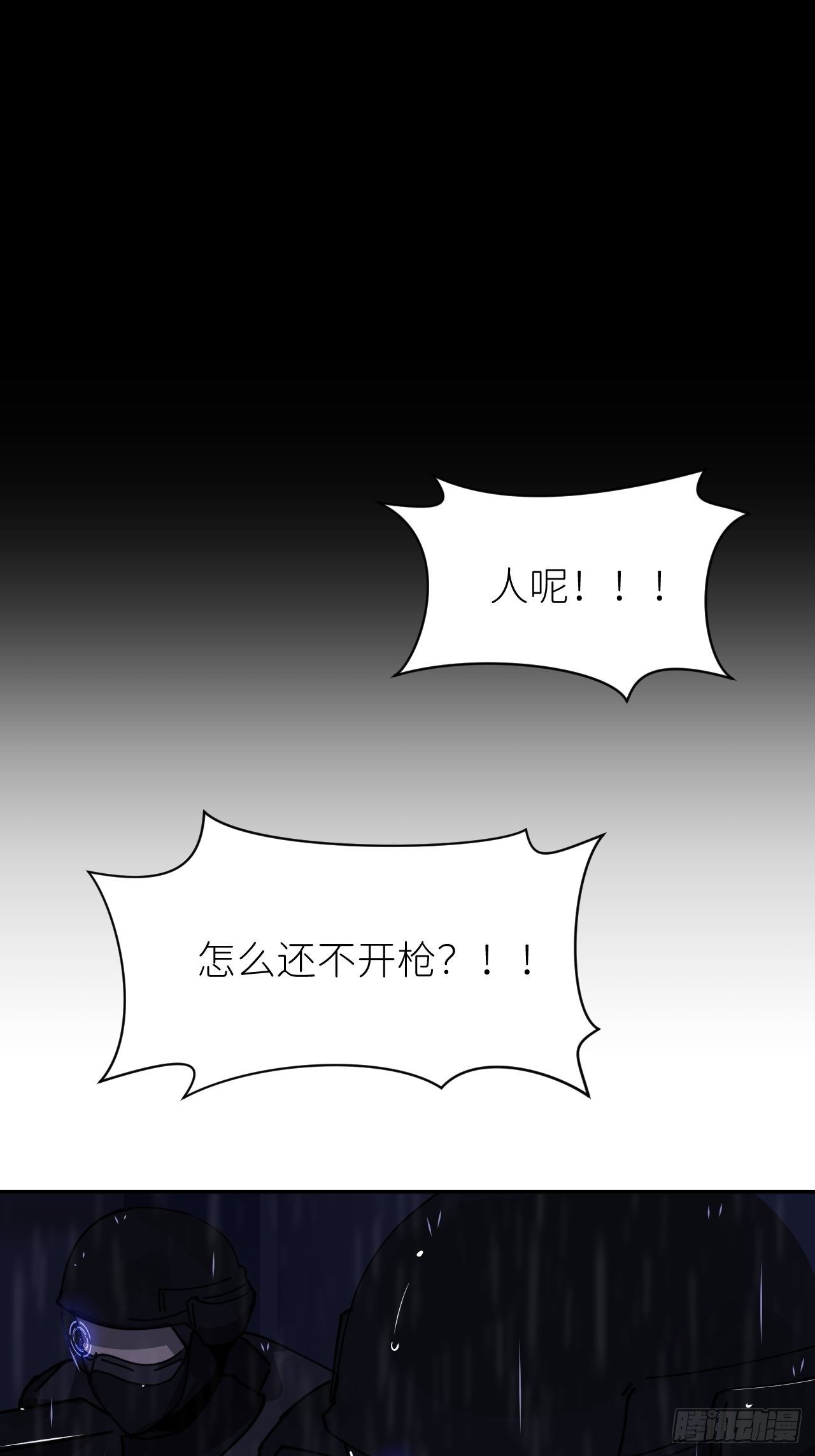 第七话 注定逃脱(1/2)-第8话