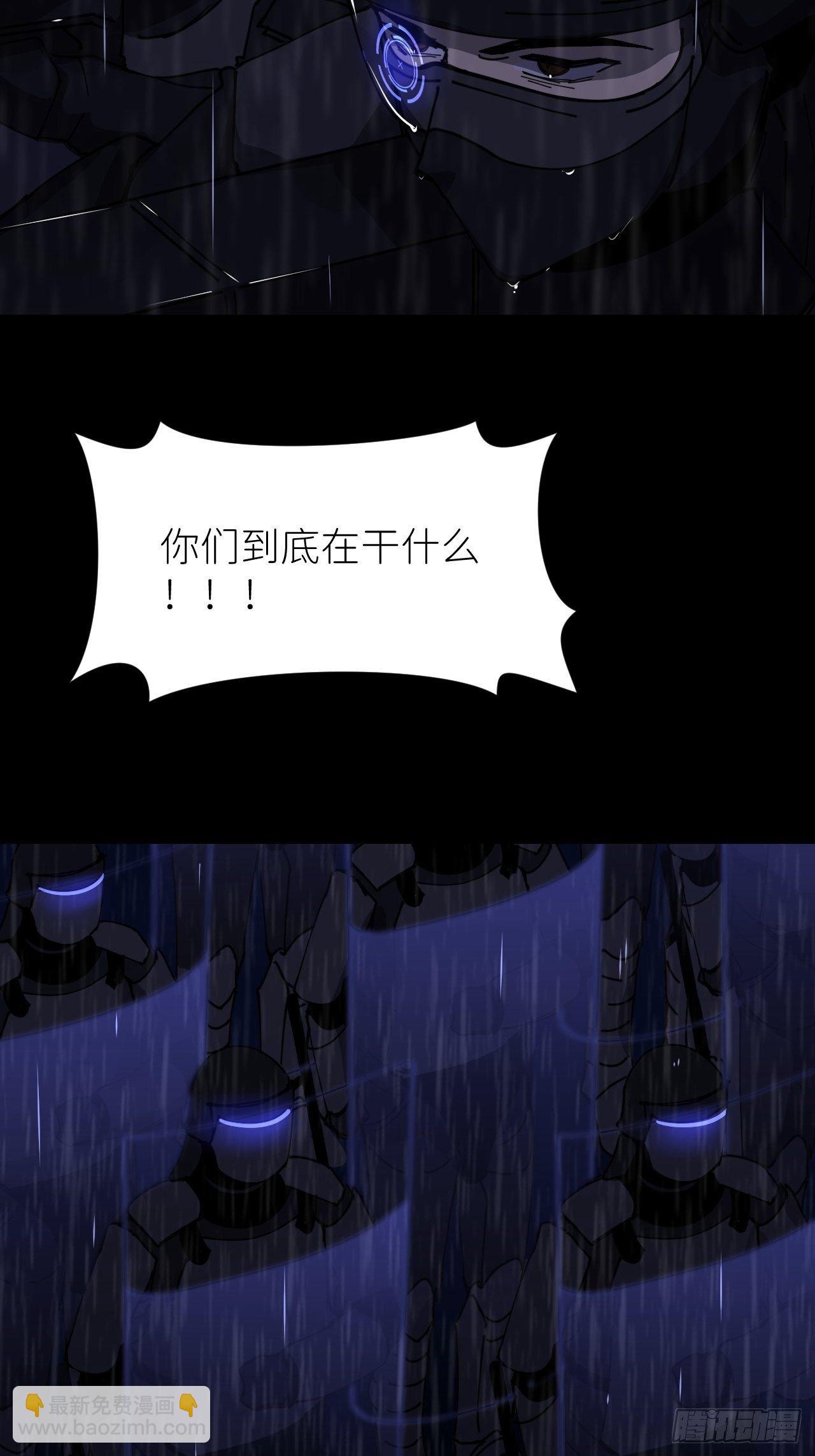 第七话 注定逃脱(1/2)-第8话