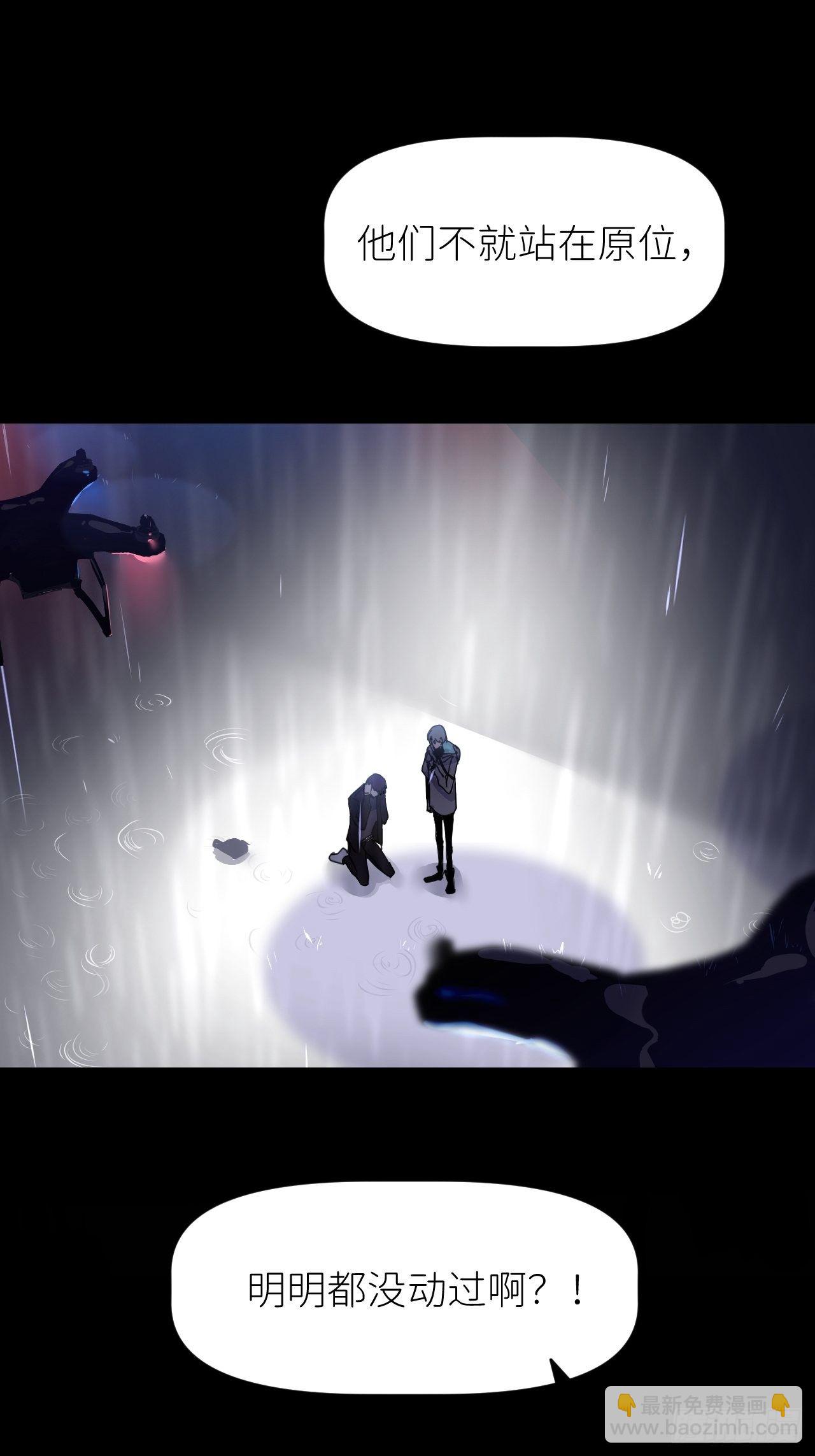 第七话 注定逃脱(1/2)-第8话