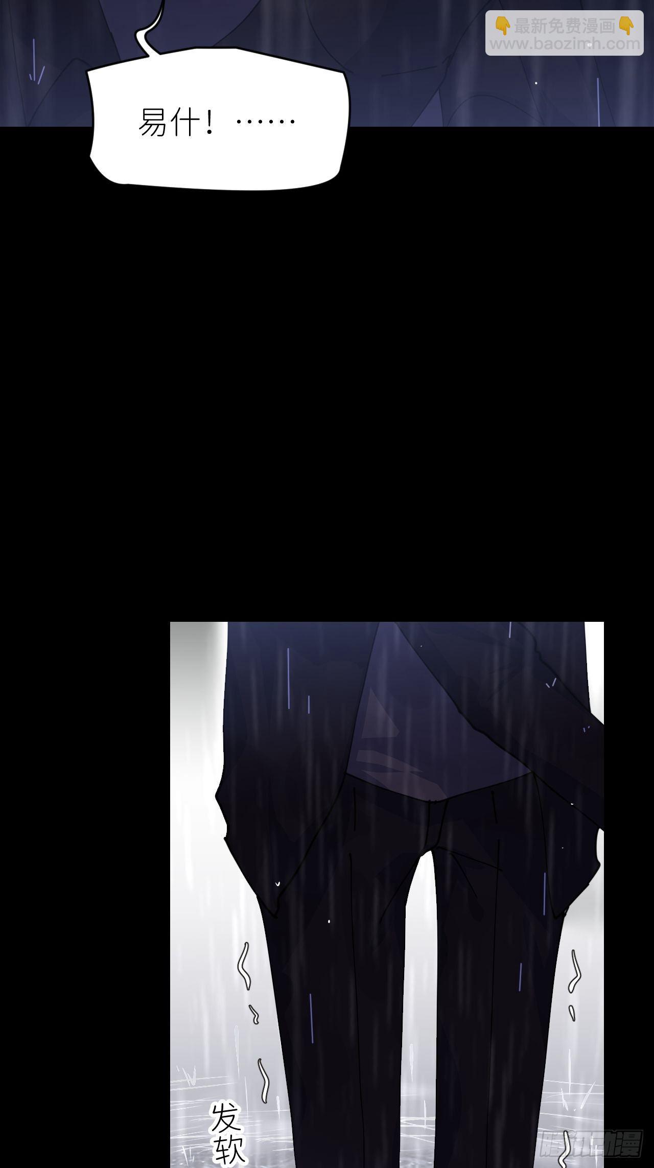 第七话 注定逃脱(1/2)-第8话