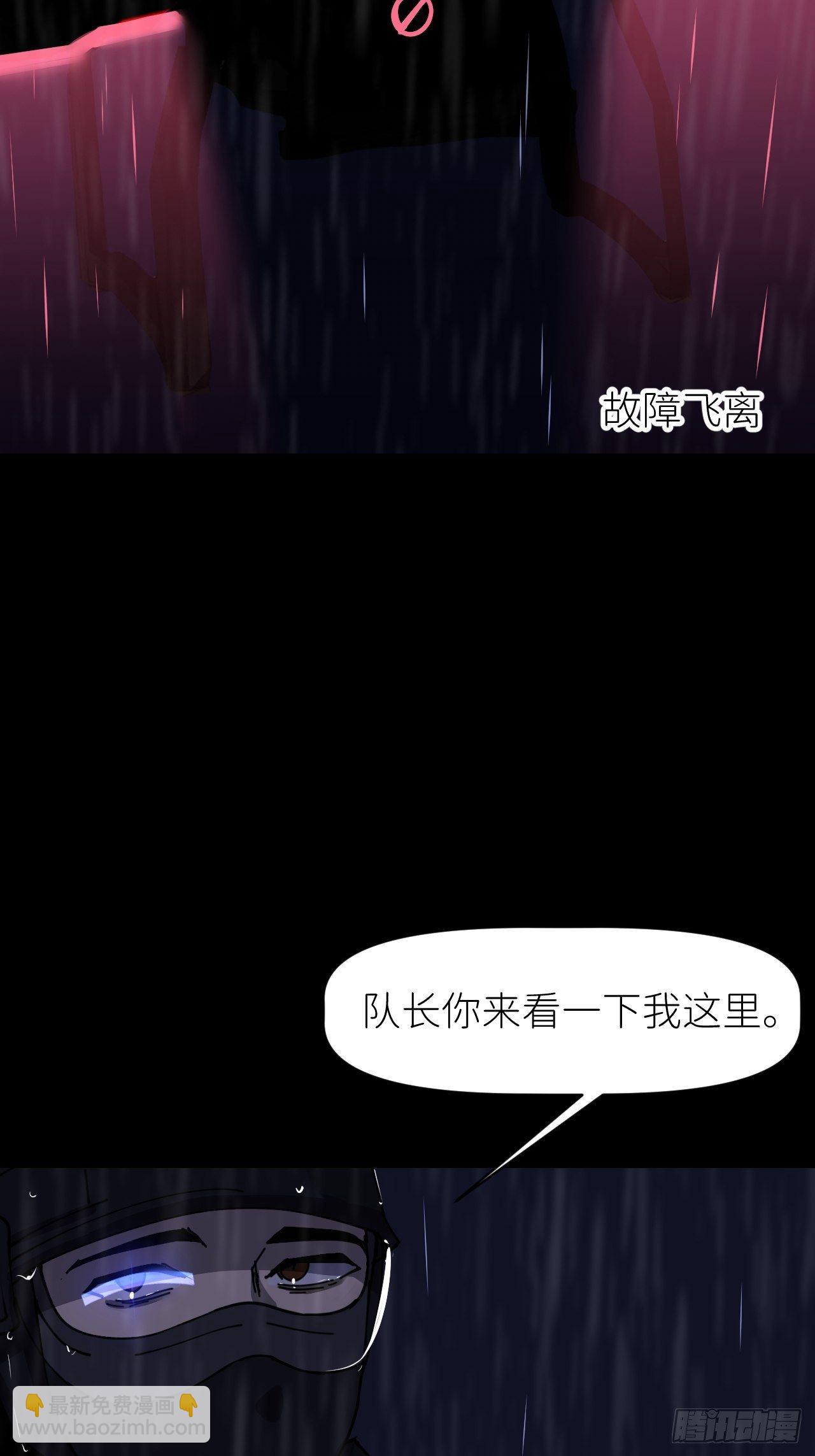 第七话 注定逃脱(1/2)-第8话