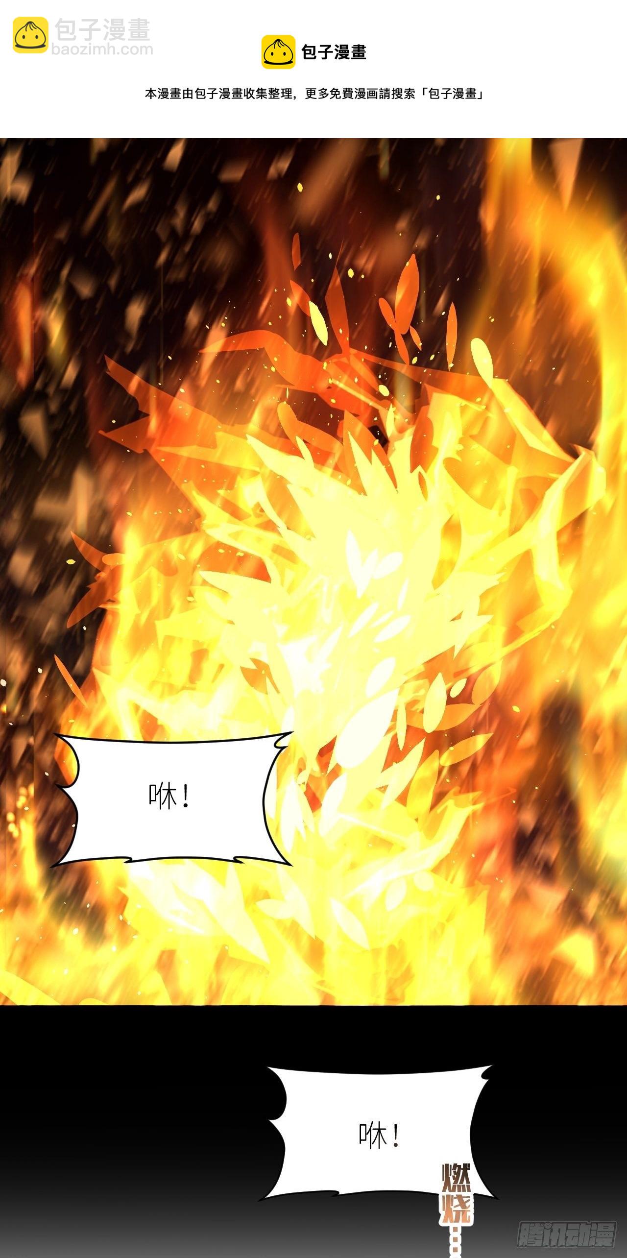 第七话 注定逃脱(1/2)-第8话