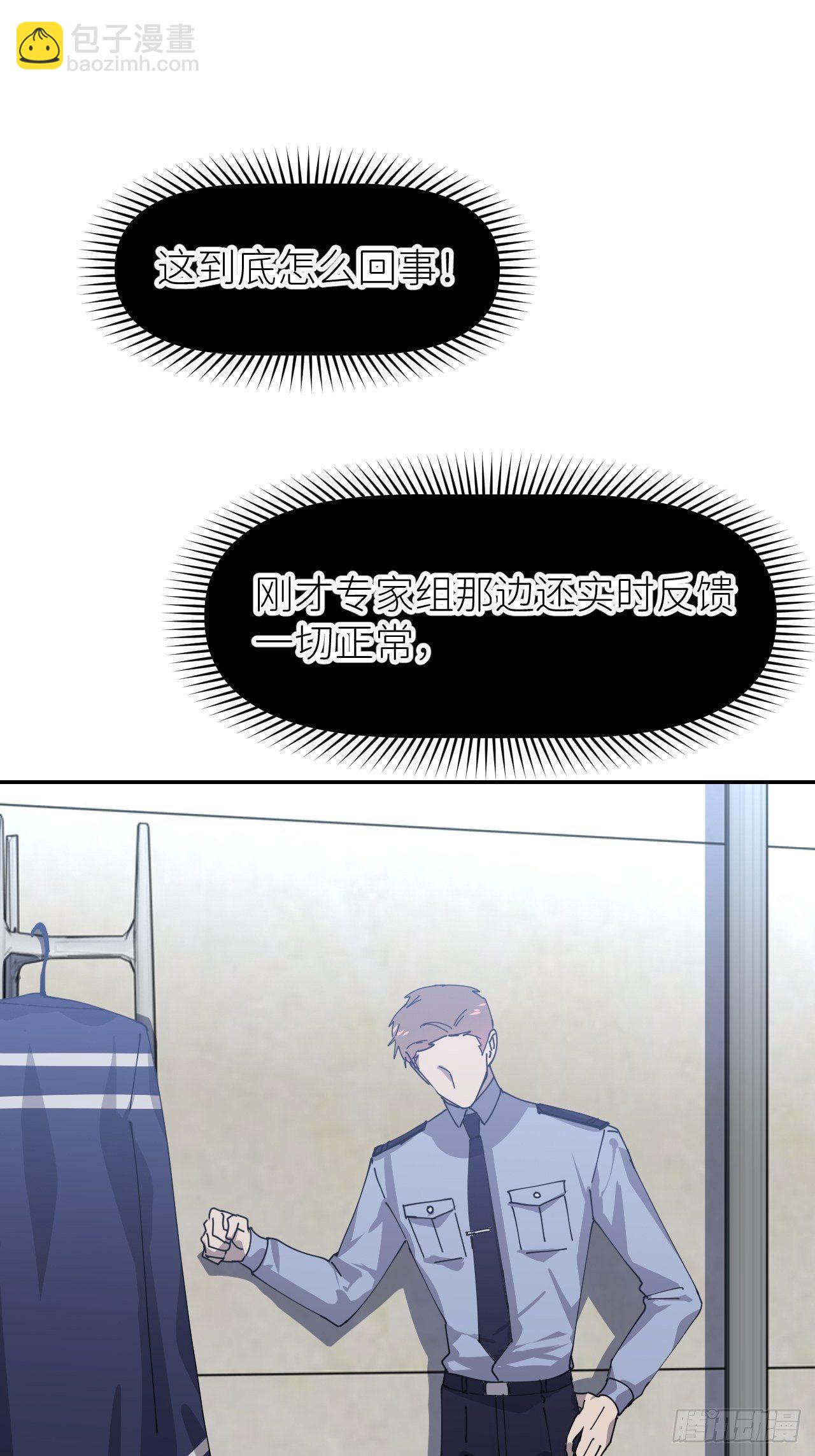 第七话 注定逃脱(1/2)-第8话