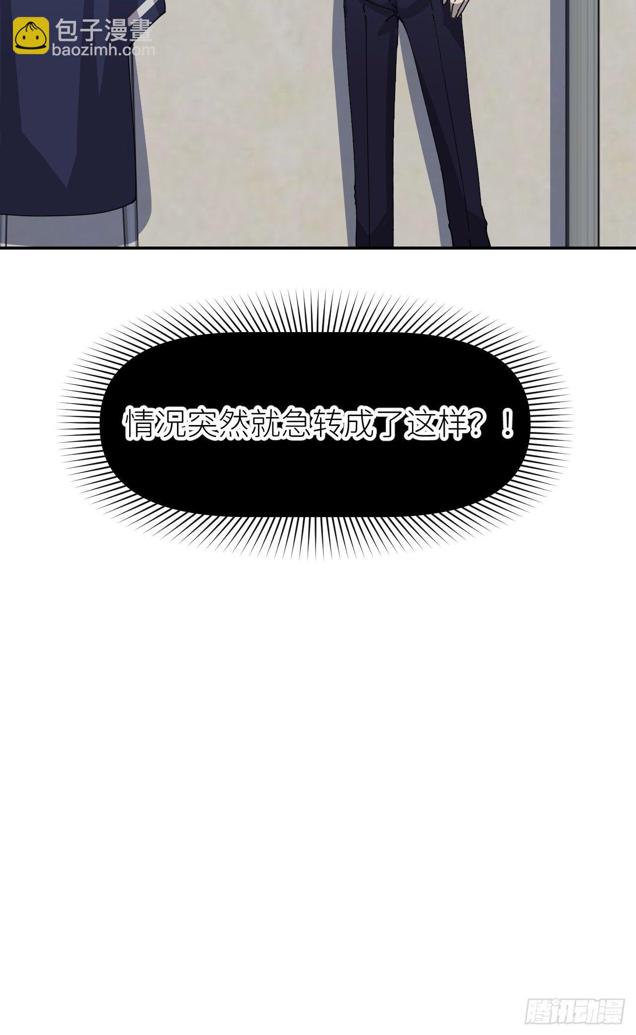 第七话 注定逃脱(1/2)-第8话