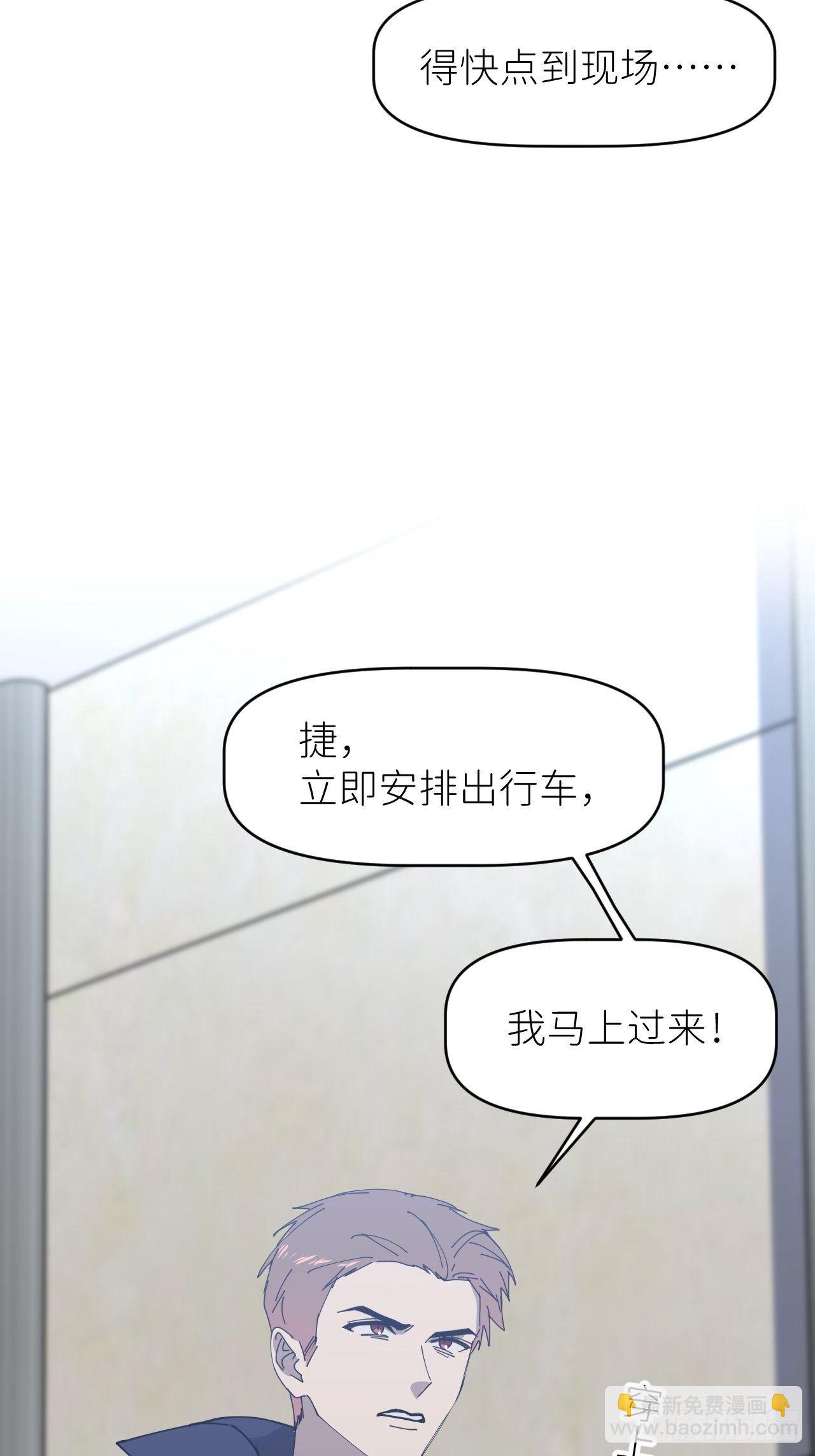 第七话 注定逃脱(1/2)-第8话