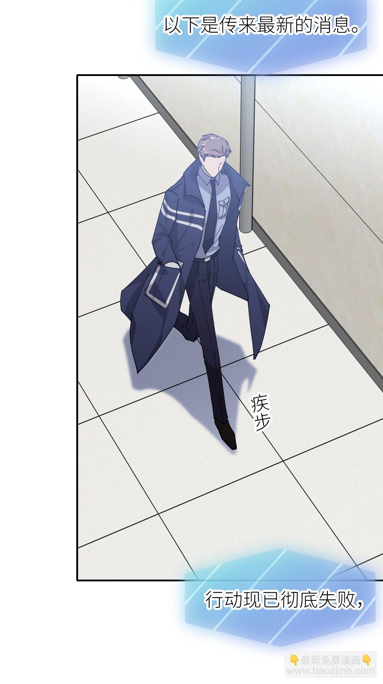 第七话 注定逃脱(1/2)-第8话