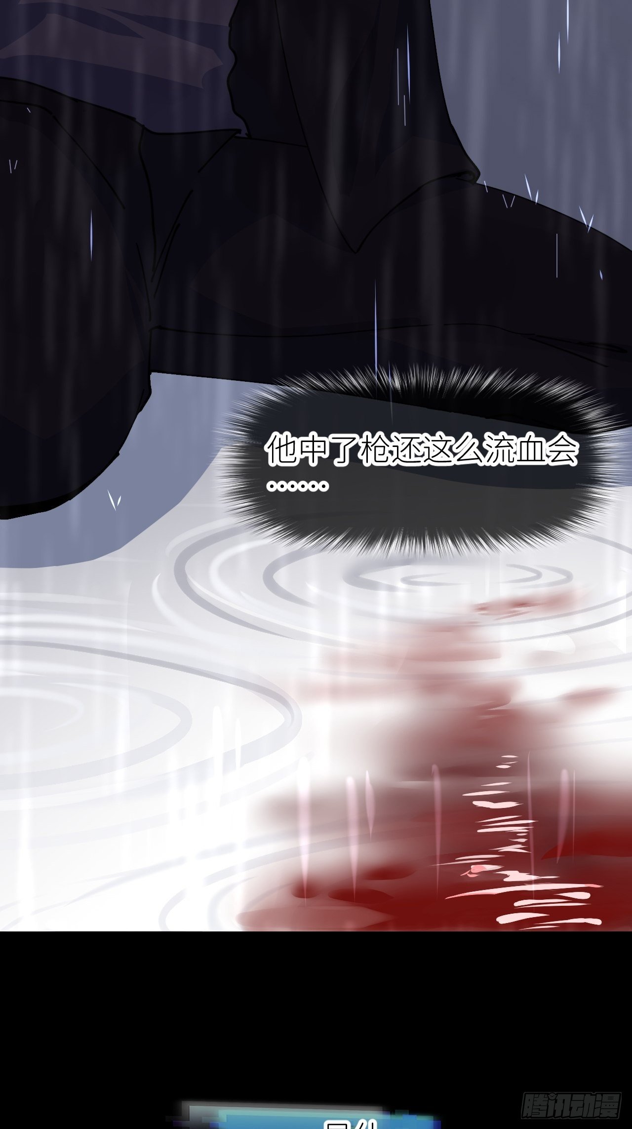 第七话 注定逃脱(1/2)-第8话