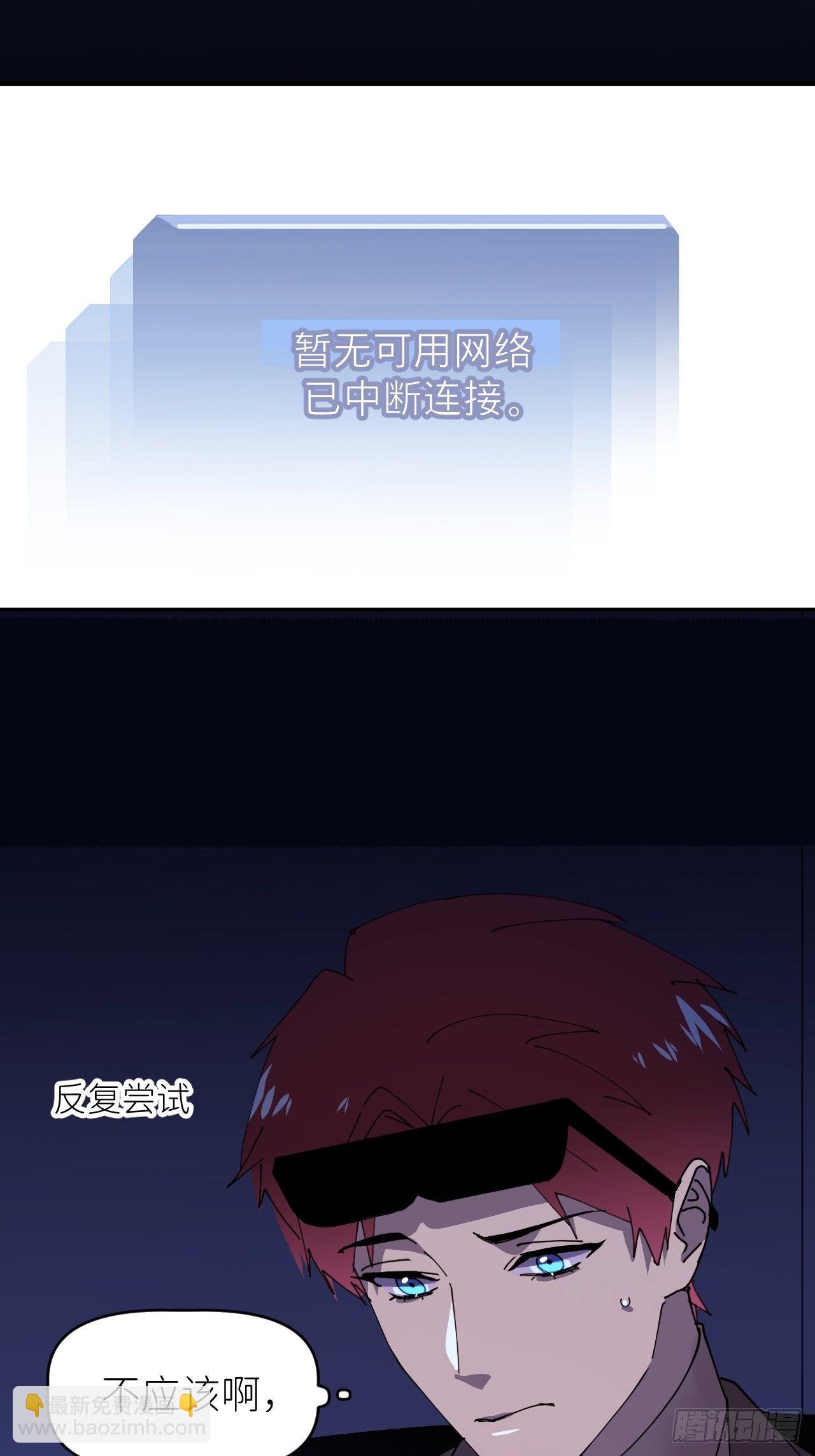 第七话 注定逃脱(1/2)-第8话