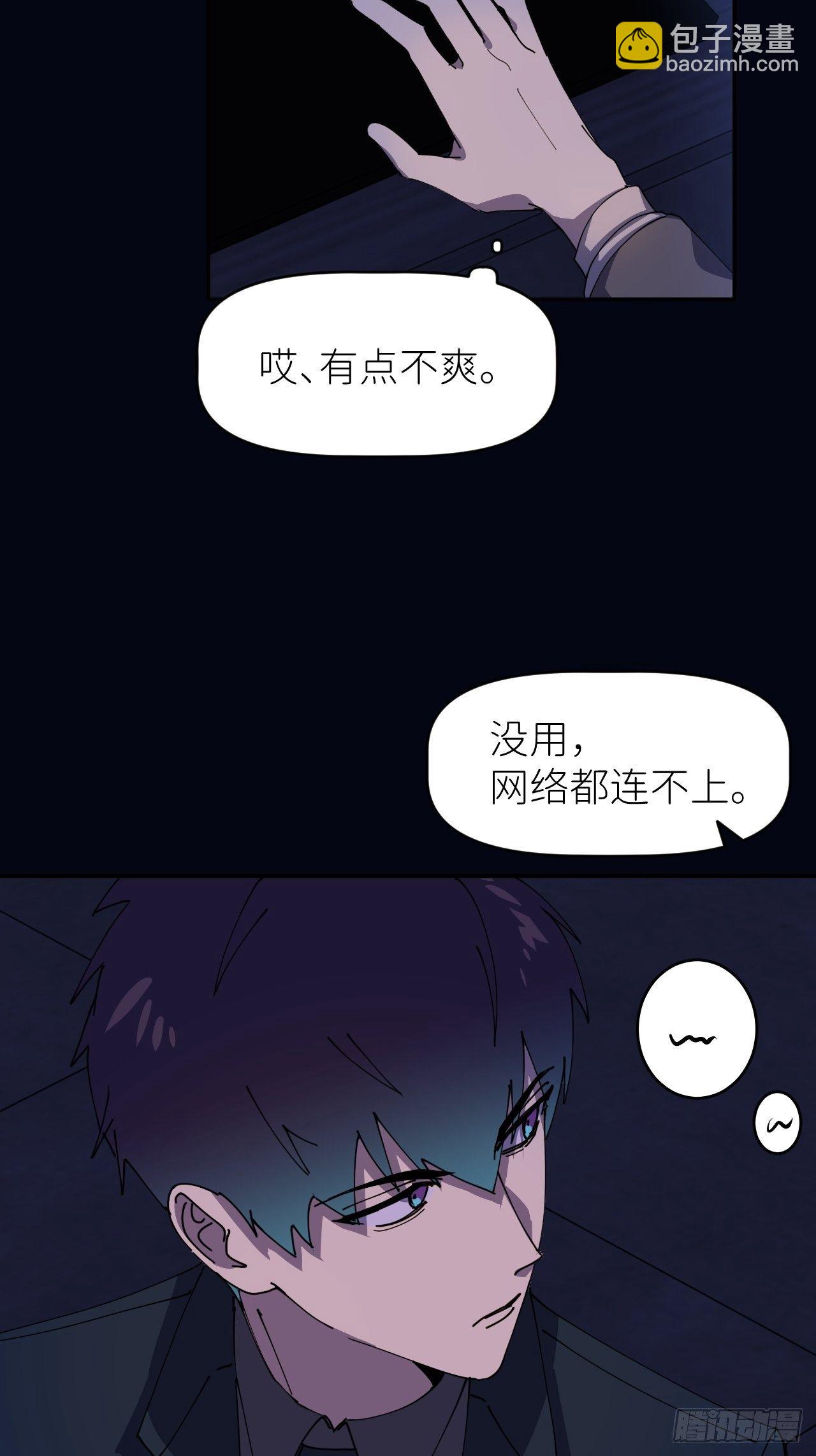 第七话 注定逃脱(1/2)-第8话