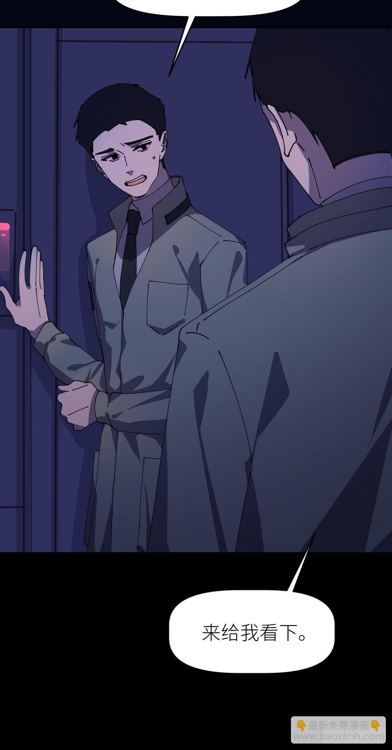 第七话 注定逃脱(1/2)-第8话