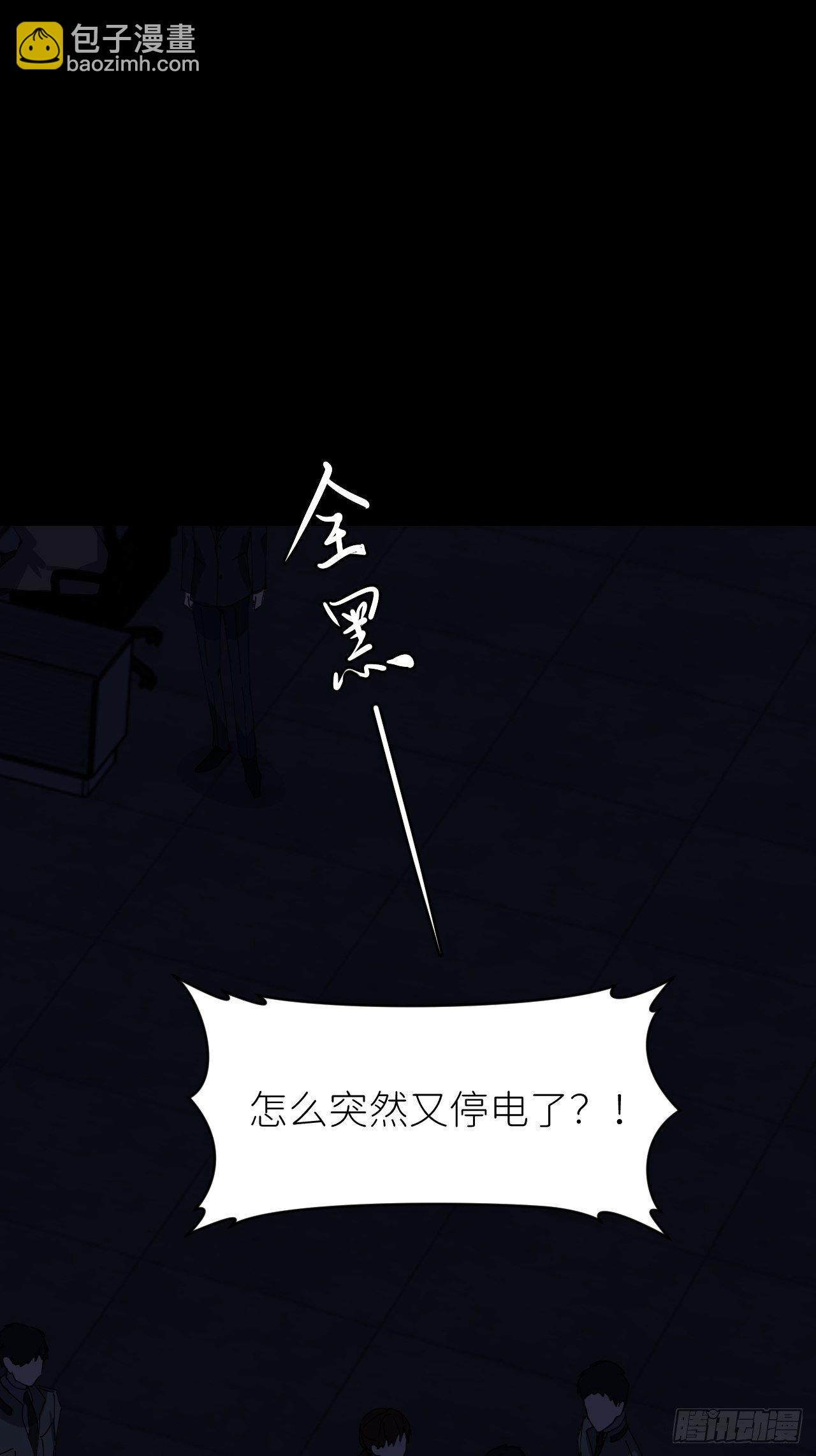 第七话 注定逃脱(1/2)-第8话