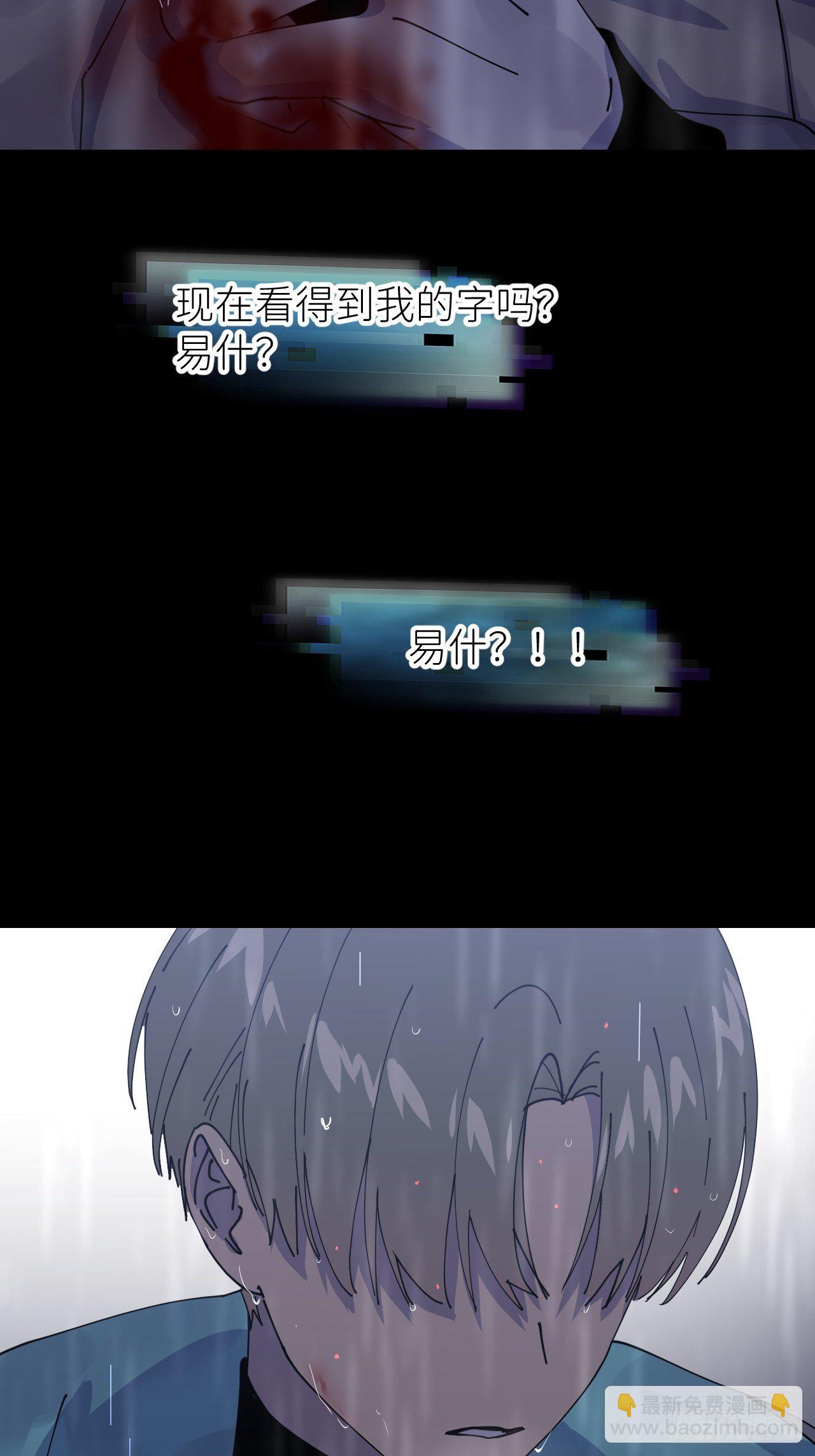 第七话 注定逃脱(1/2)-第8话