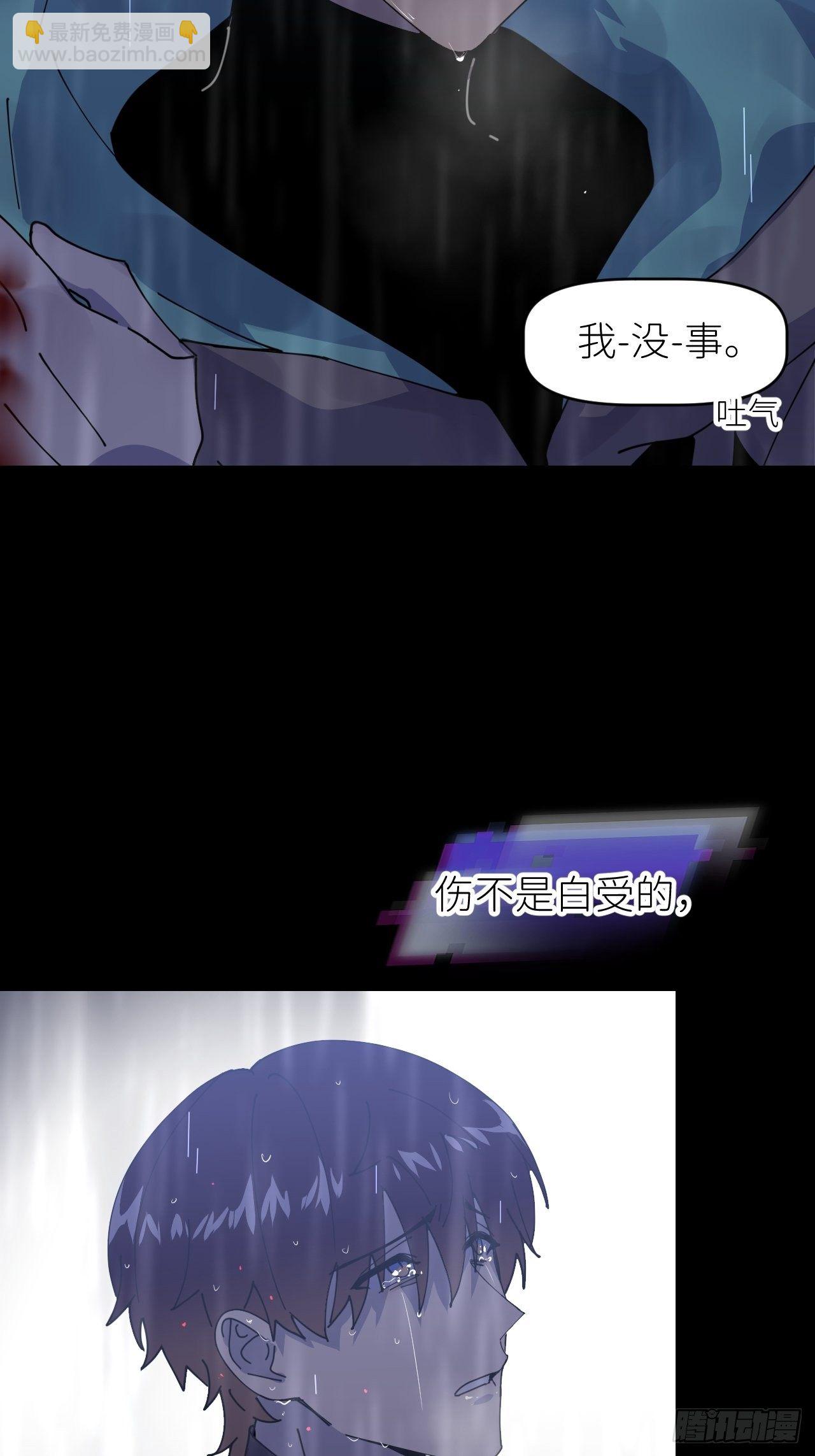 第七话 注定逃脱(1/2)-第8话