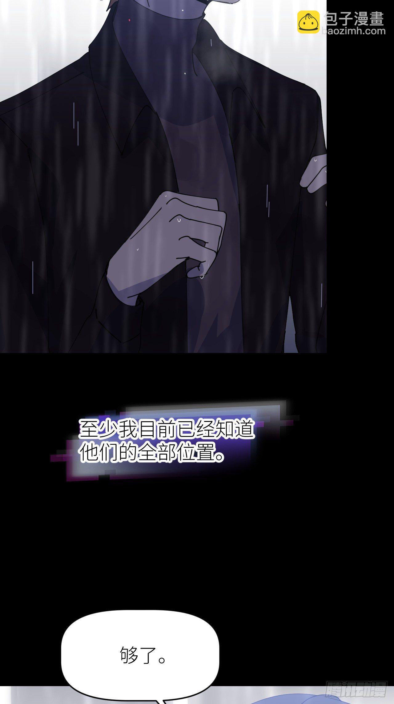 第七话 注定逃脱(1/2)-第8话