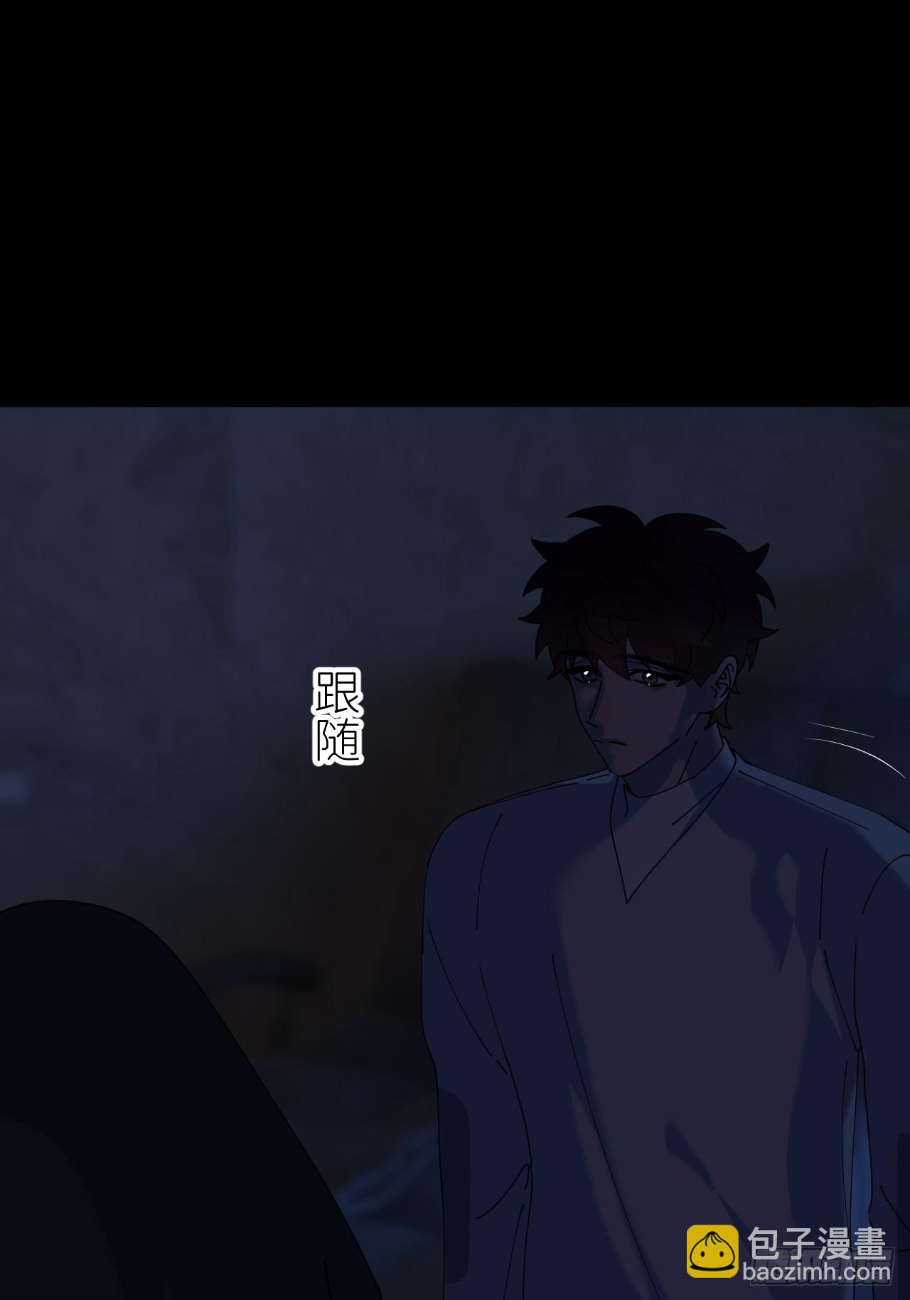 第六十九话 收集行踪(1/2)-第70话