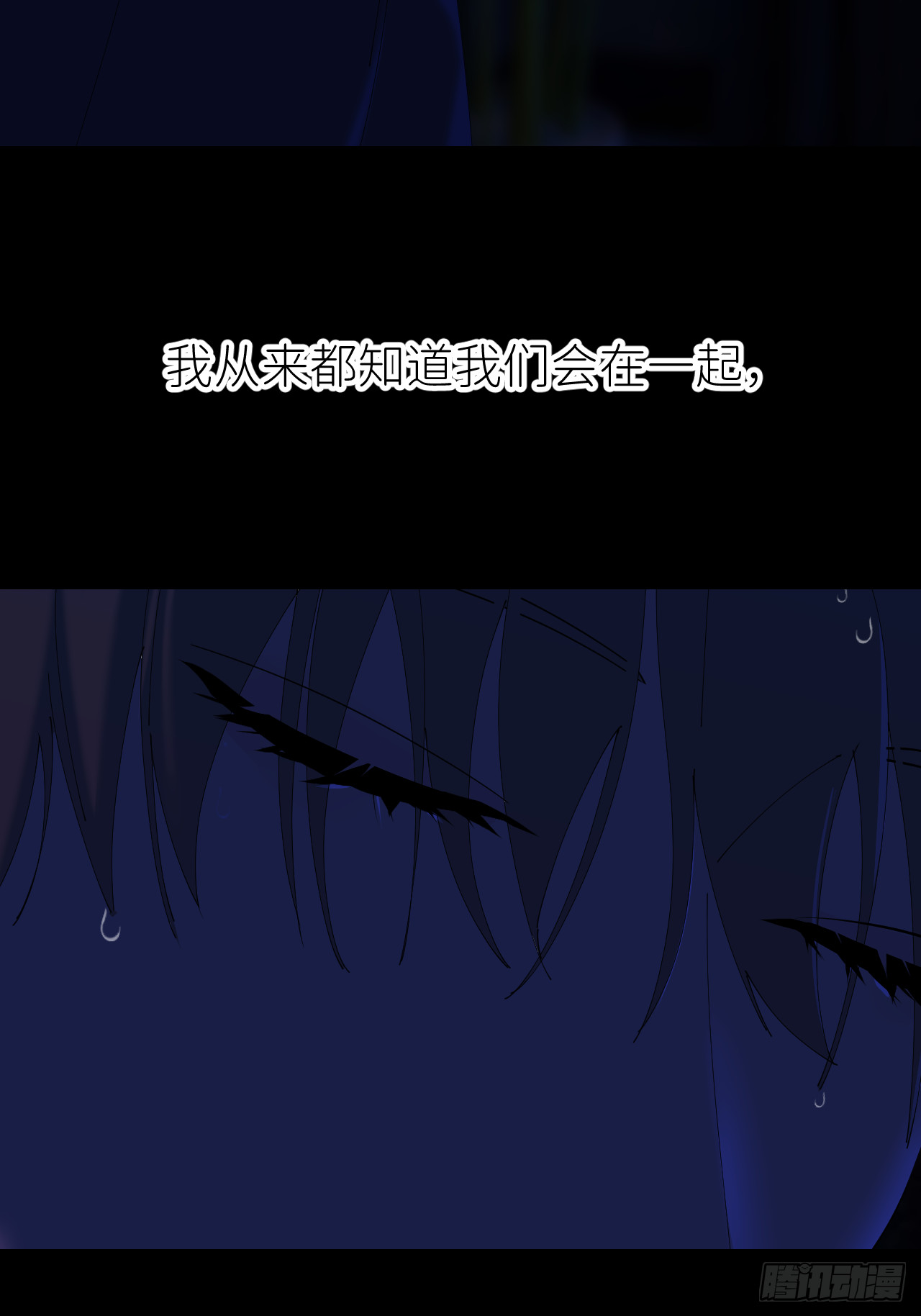 第六十九话 收集行踪(1/2)-第70话