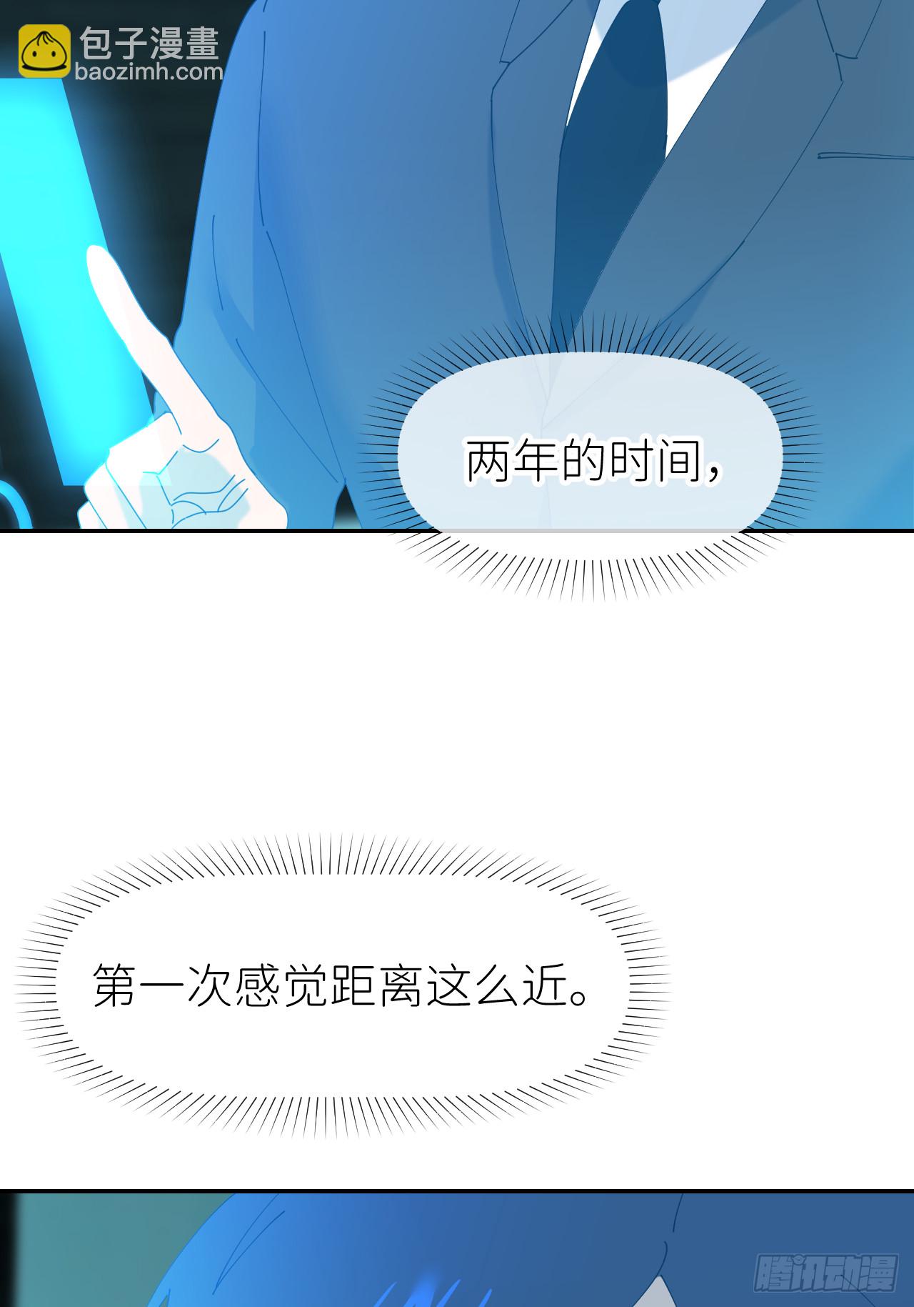 第六十九话 收集行踪(1/2)-第70话