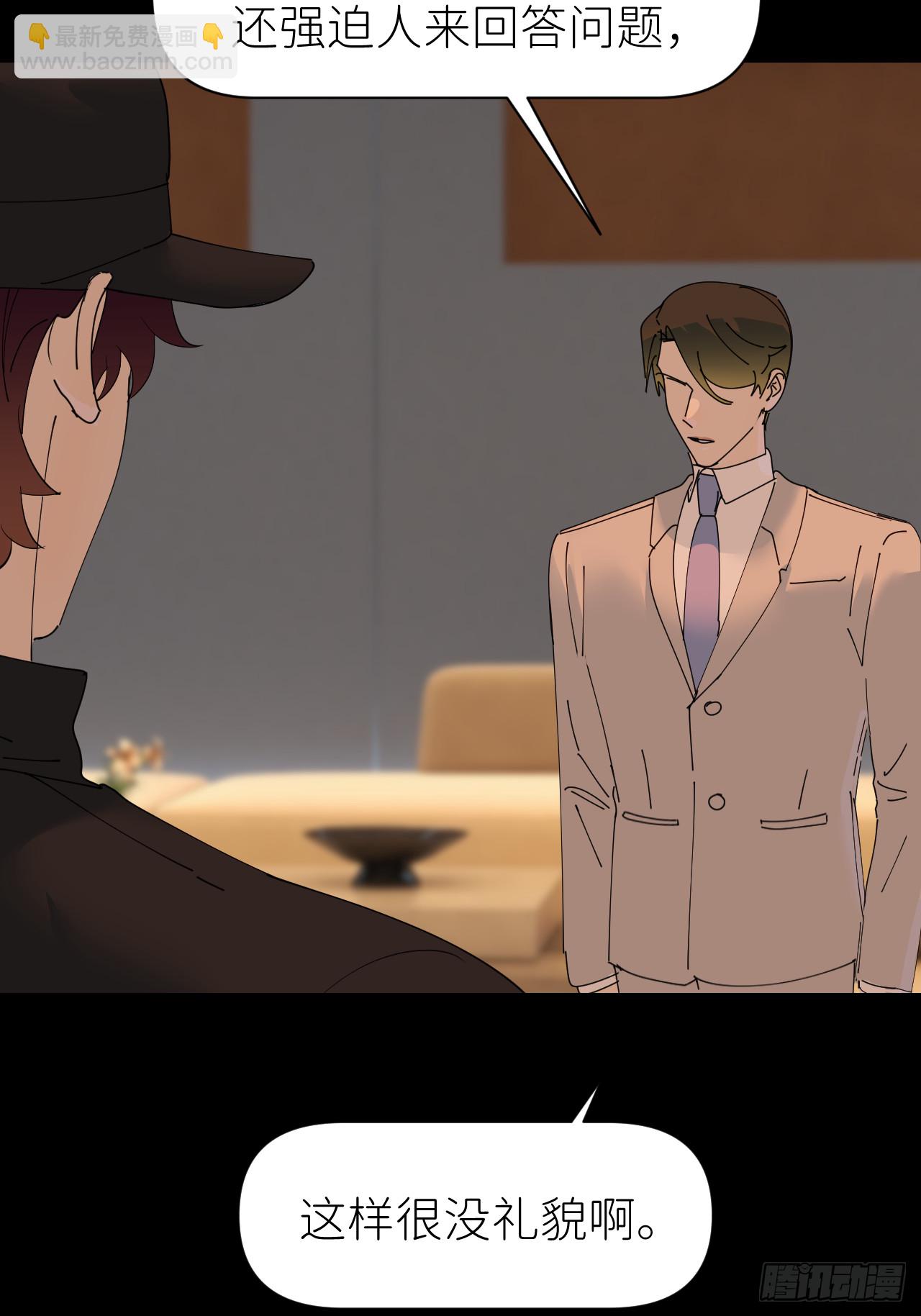 第七十一话 全都死了(1/2)-第72话