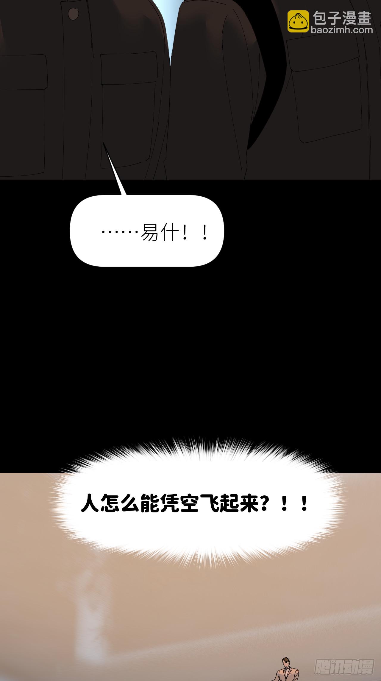 第七十一话 全都死了(1/2)-第72话