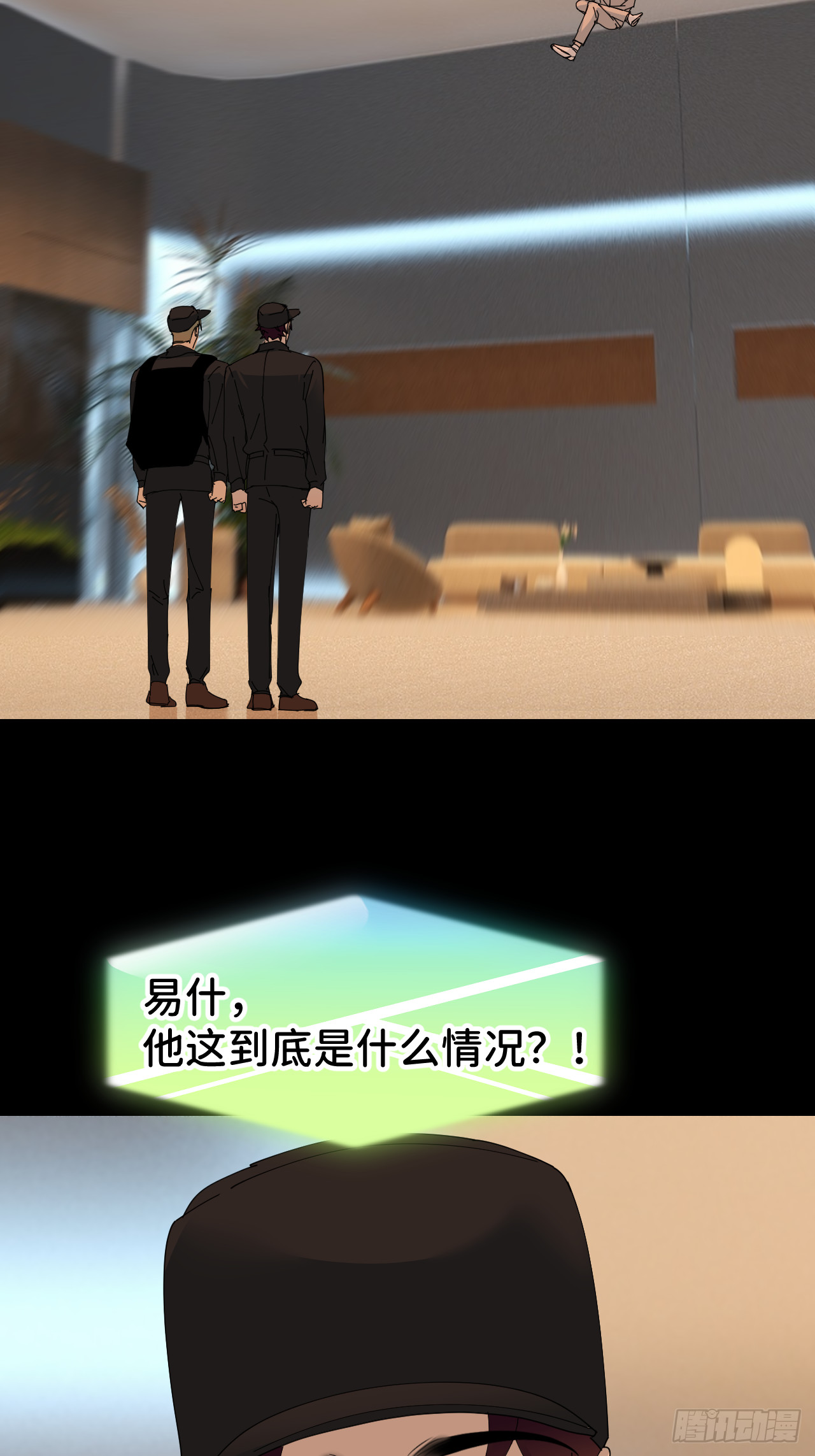 第七十一话 全都死了(1/2)-第72话