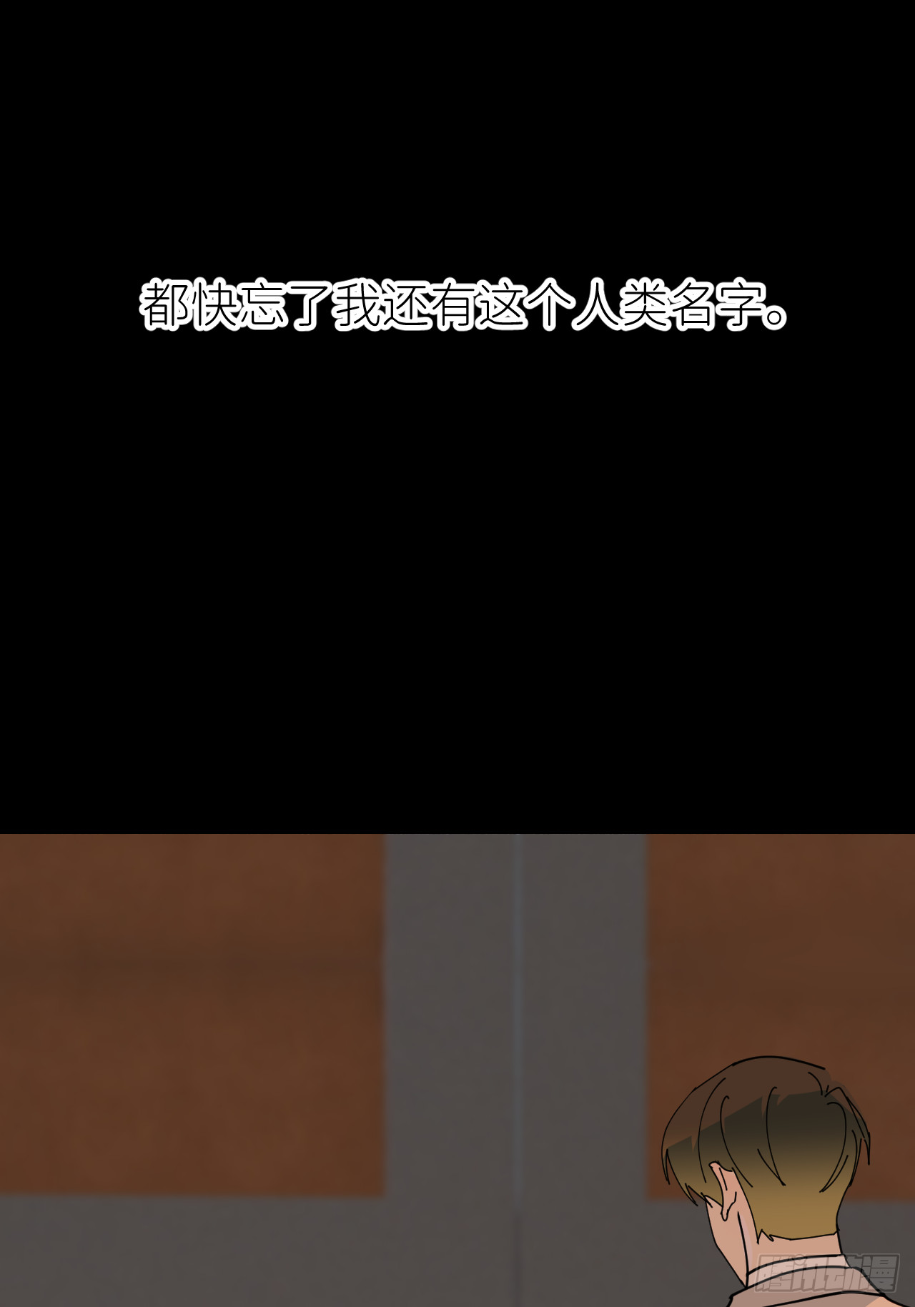 第七十一话 全都死了(1/2)-第72话