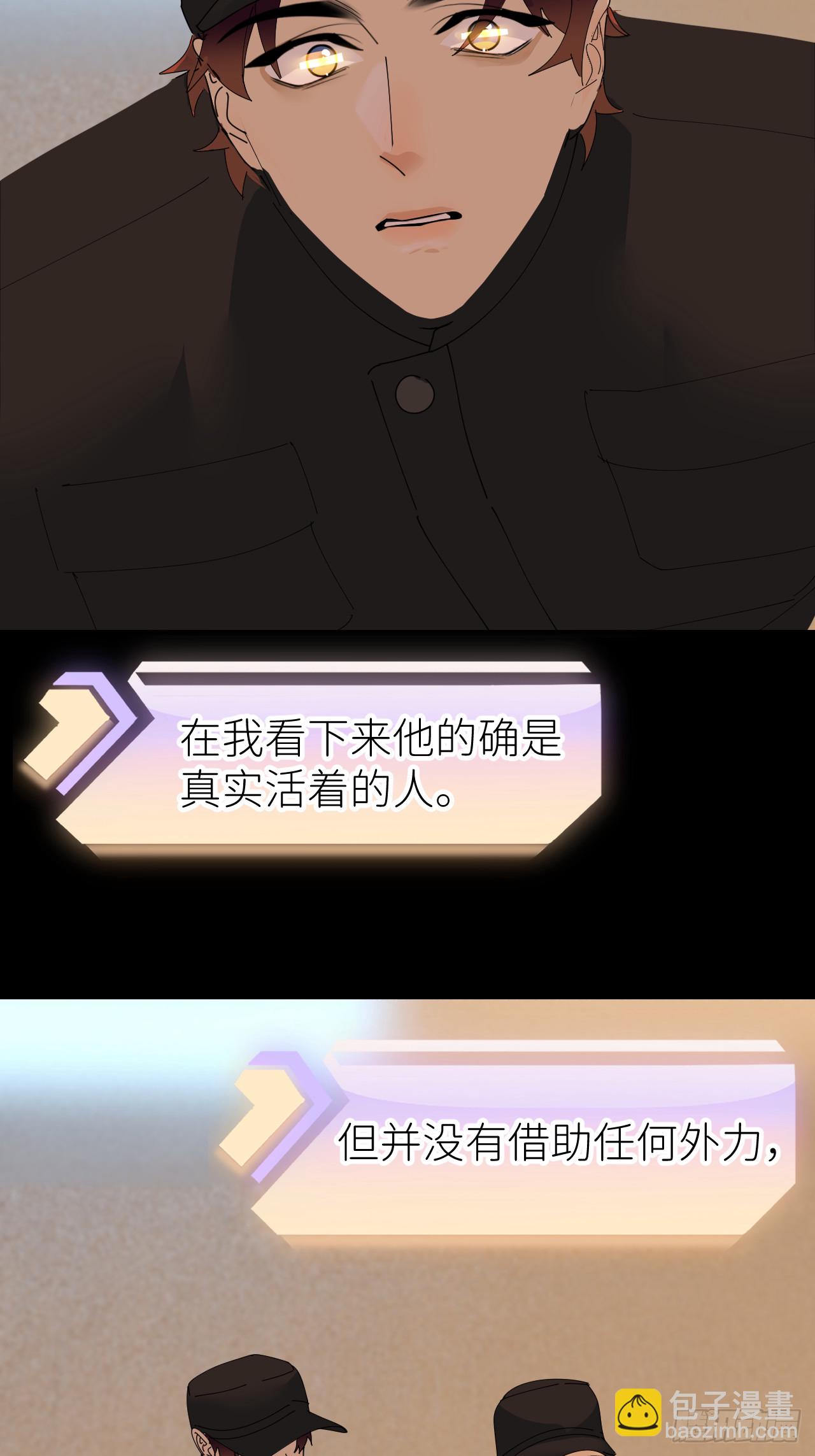 第七十一话 全都死了(1/2)-第72话