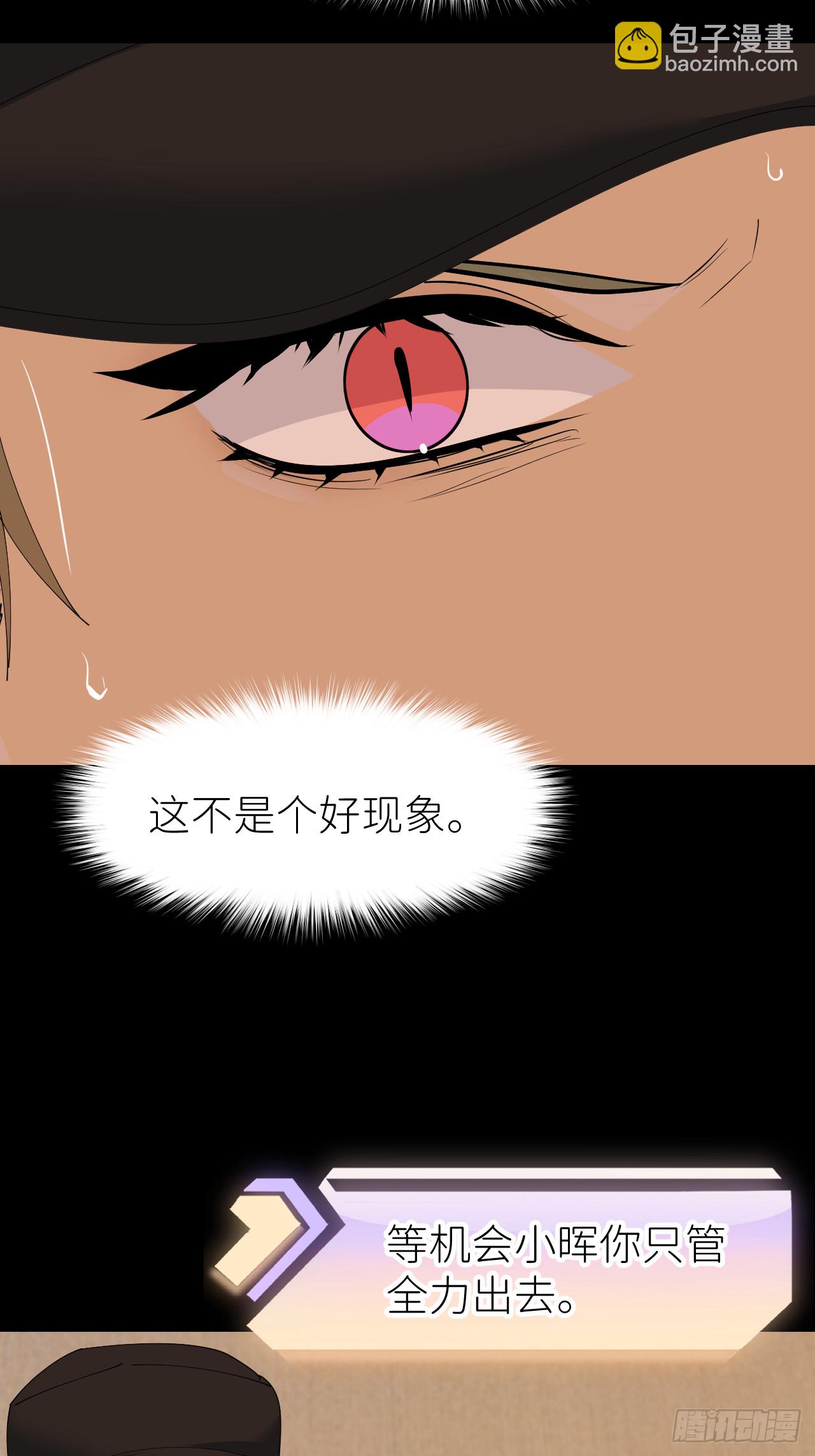 第七十一话 全都死了(1/2)-第72话