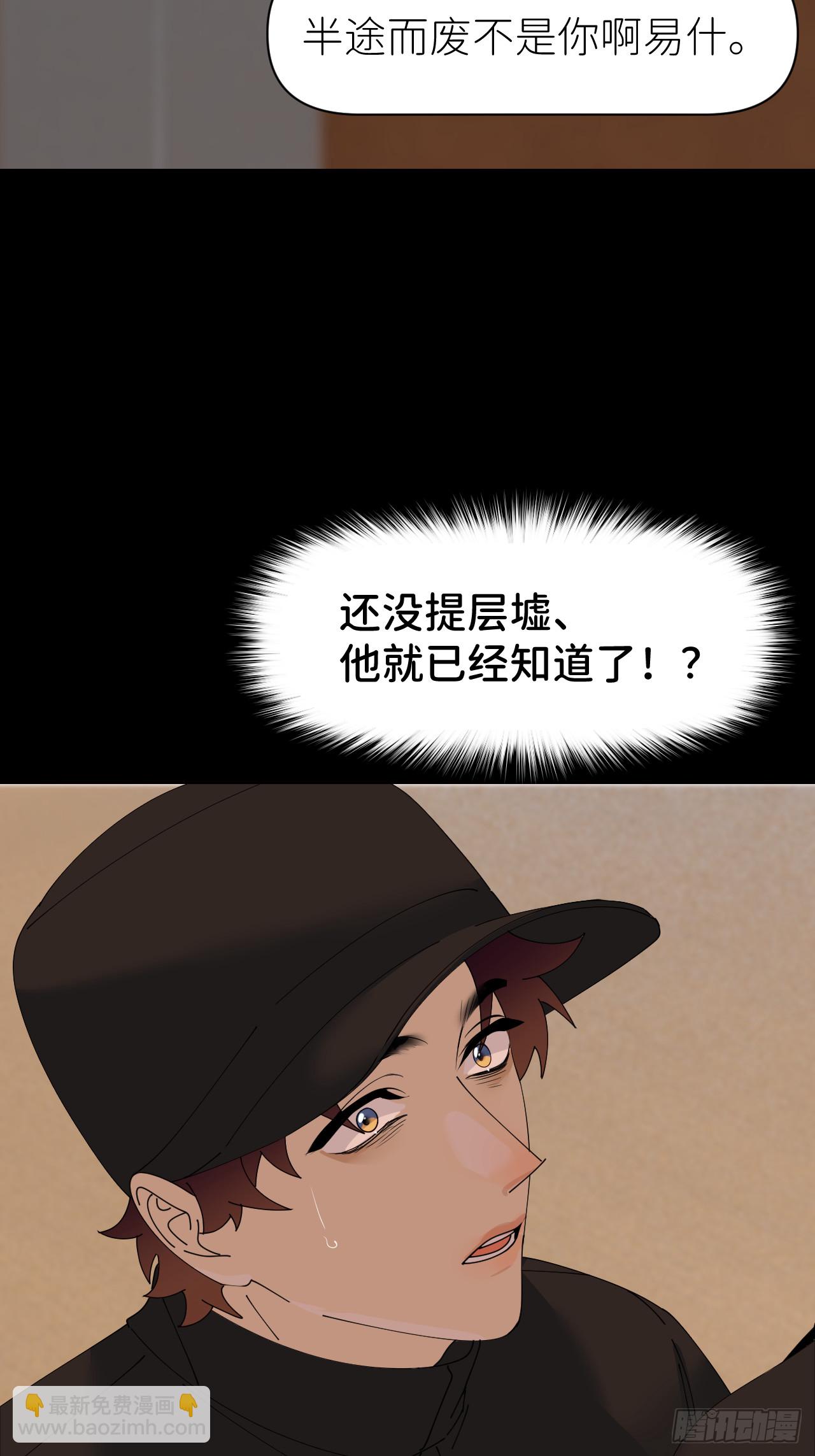 第七十一话 全都死了(1/2)-第72话