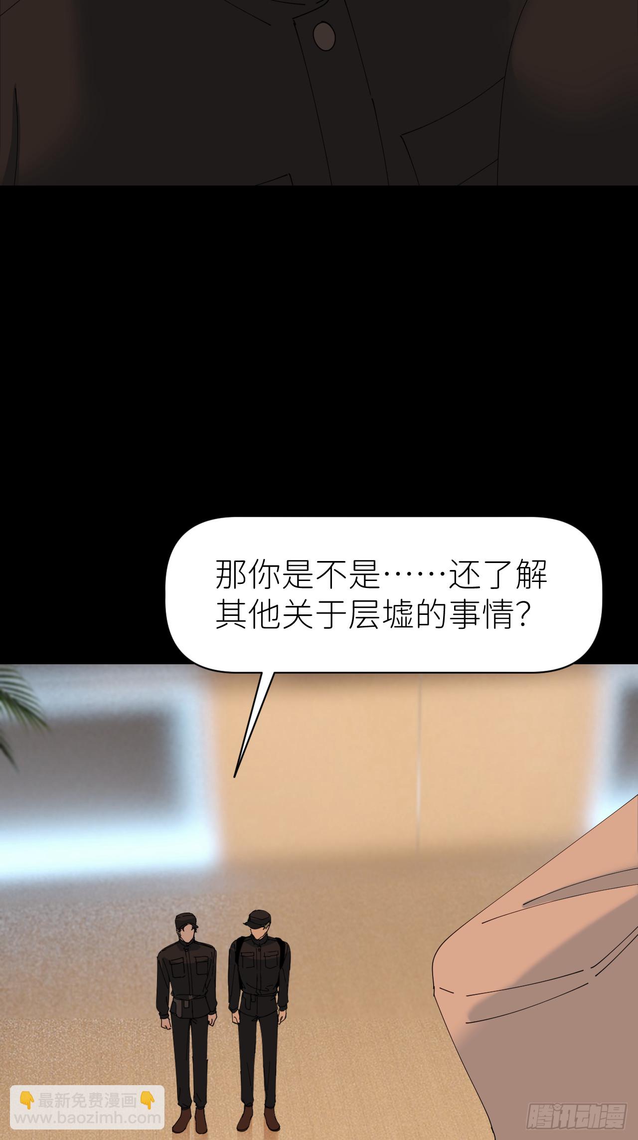 第七十一话 全都死了(1/2)-第72话