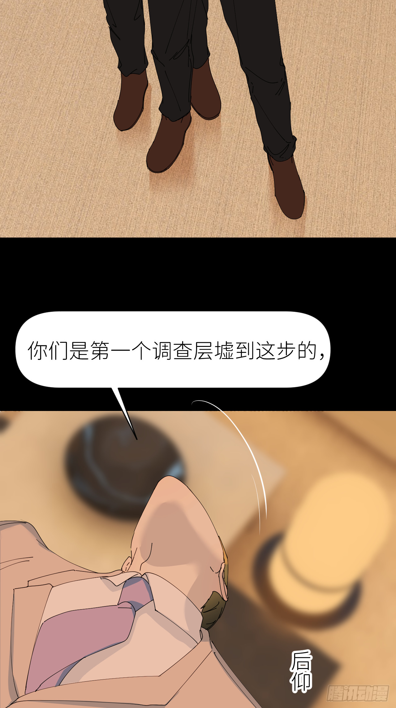 第七十一话 全都死了(1/2)-第72话