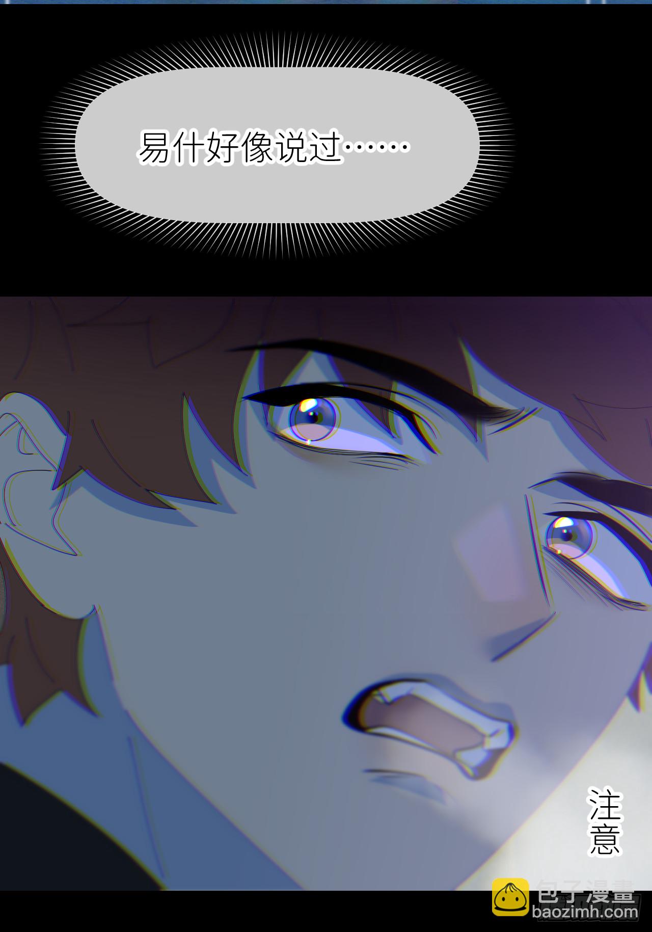 第七十一话 全都死了(1/2)-第72话