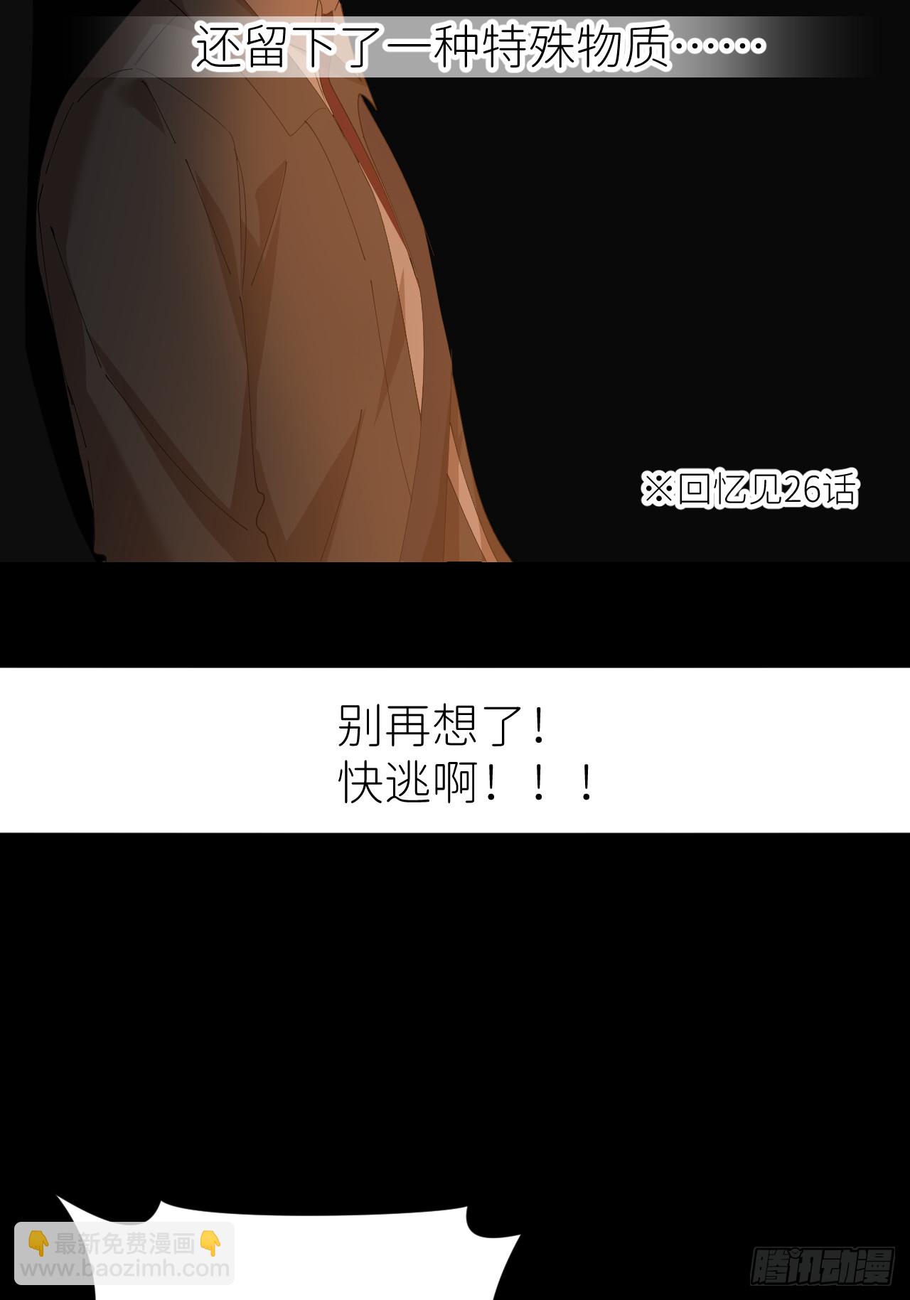 第七十一话 全都死了(1/2)-第72话