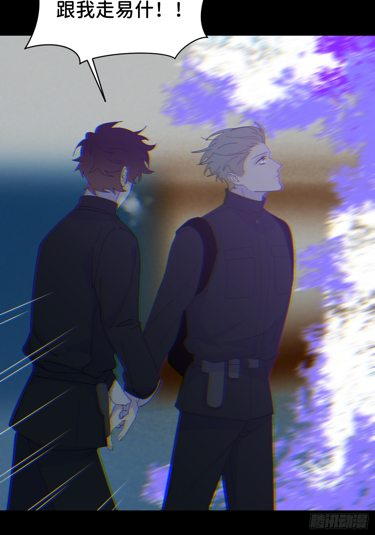 第七十一话 全都死了(1/2)-第72话