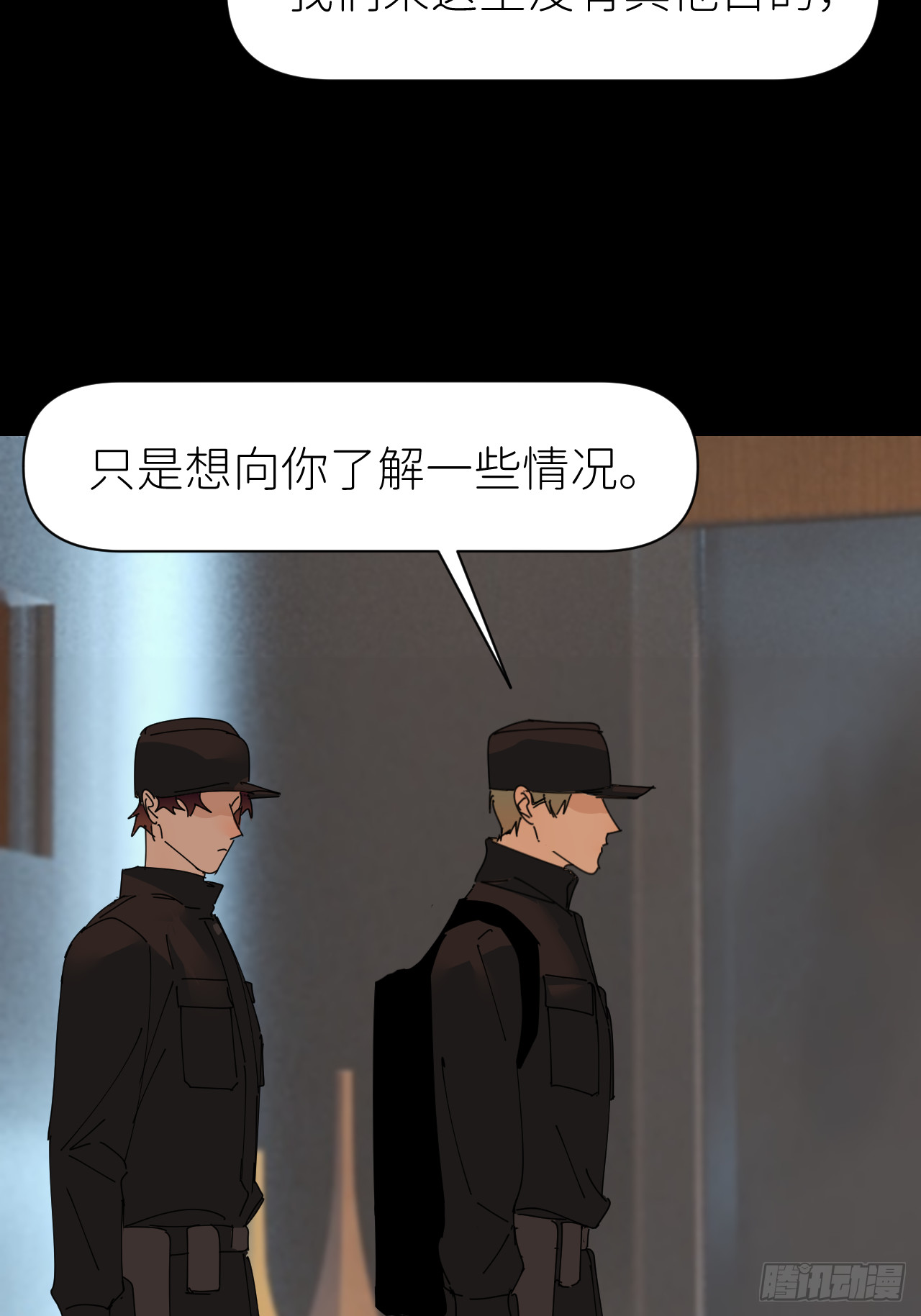 第七十一话 全都死了(1/2)-第72话