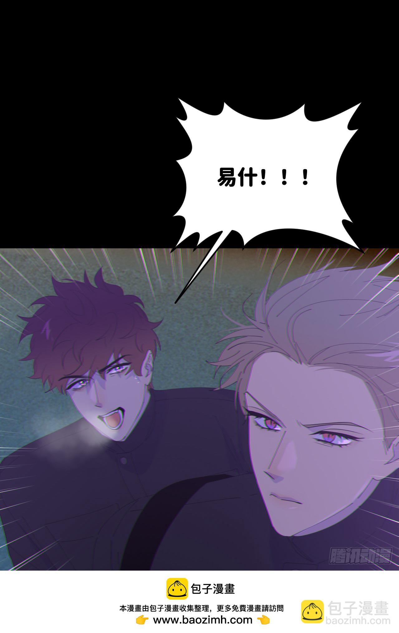 第七十一话 全都死了(1/2)-第72话