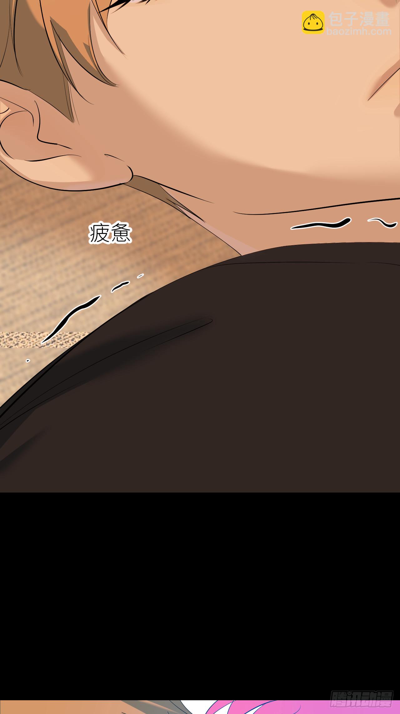 第七十三话 记得我吗(1/2)-第74话