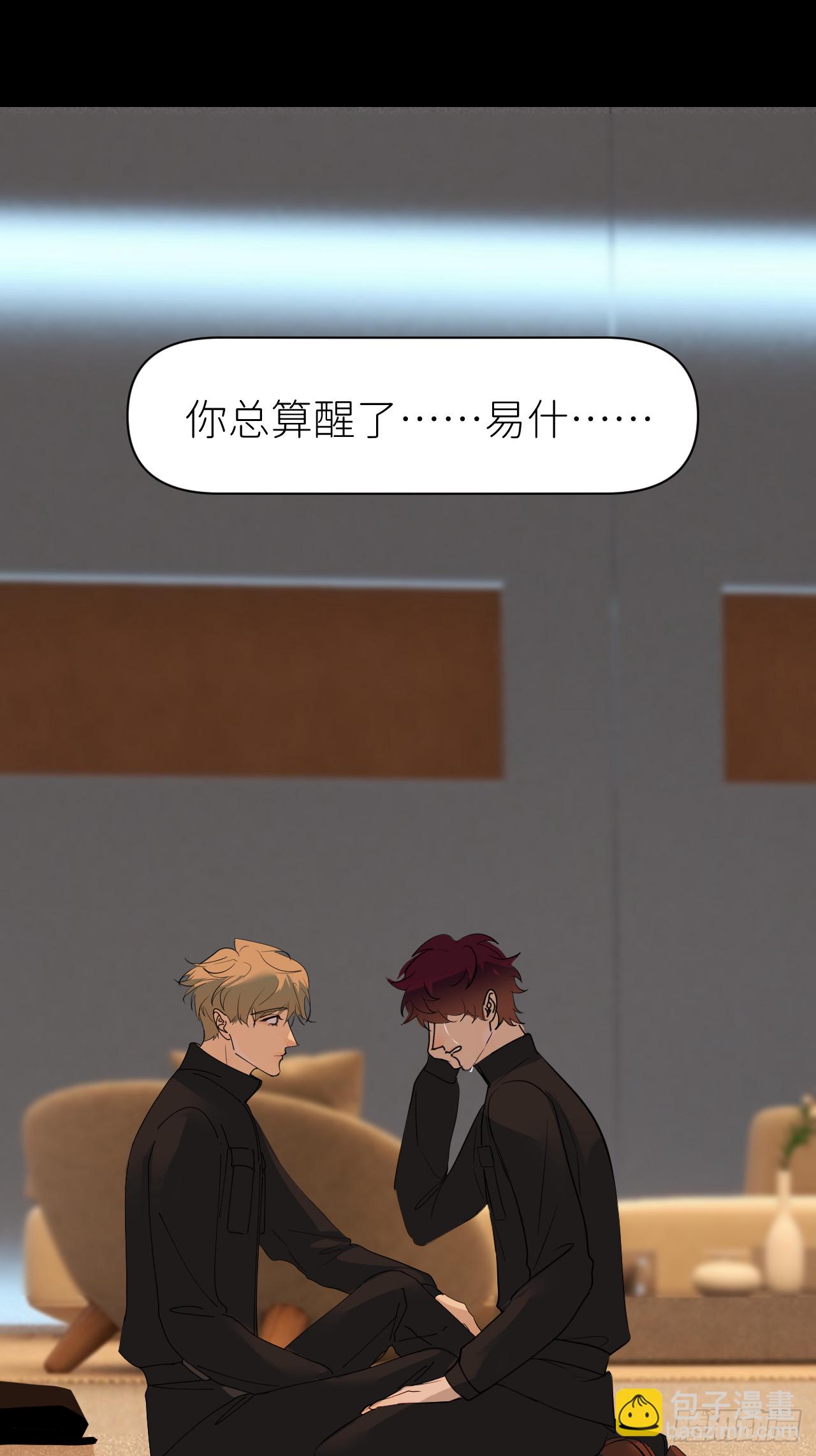 第七十三话 记得我吗(1/2)-第74话