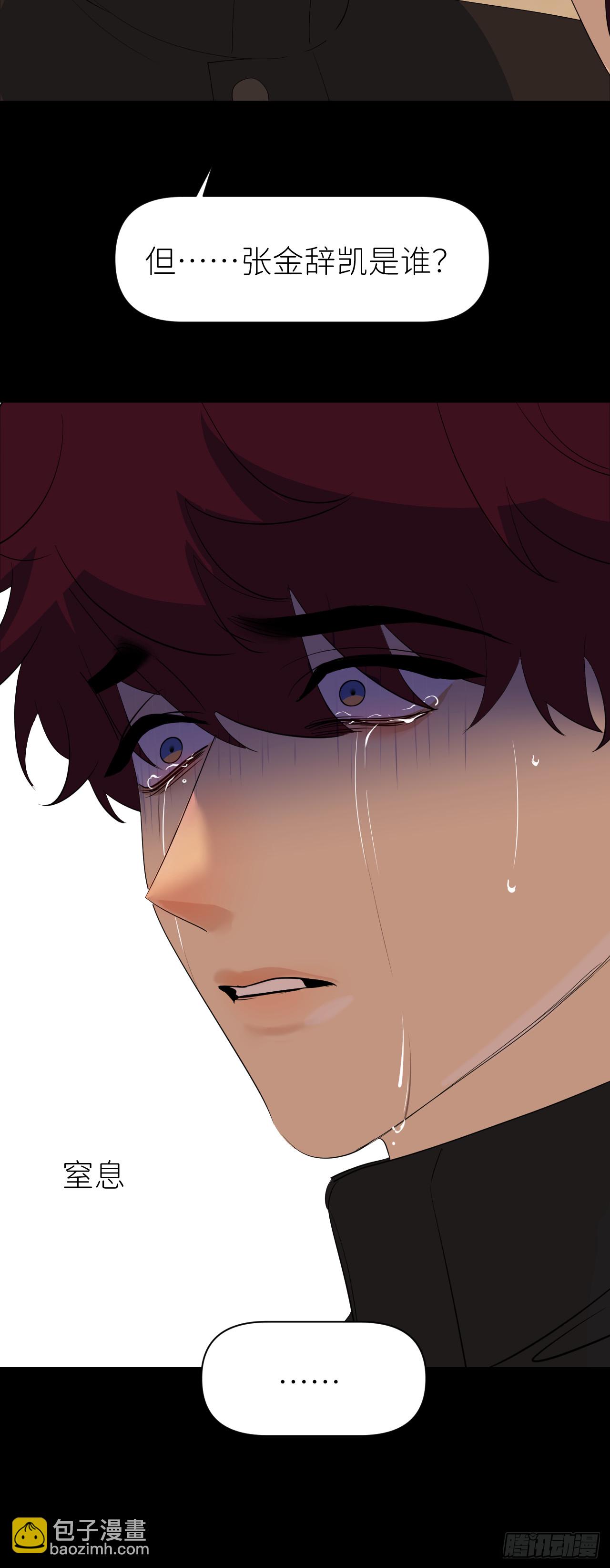 第七十三话 记得我吗(1/2)-第74话