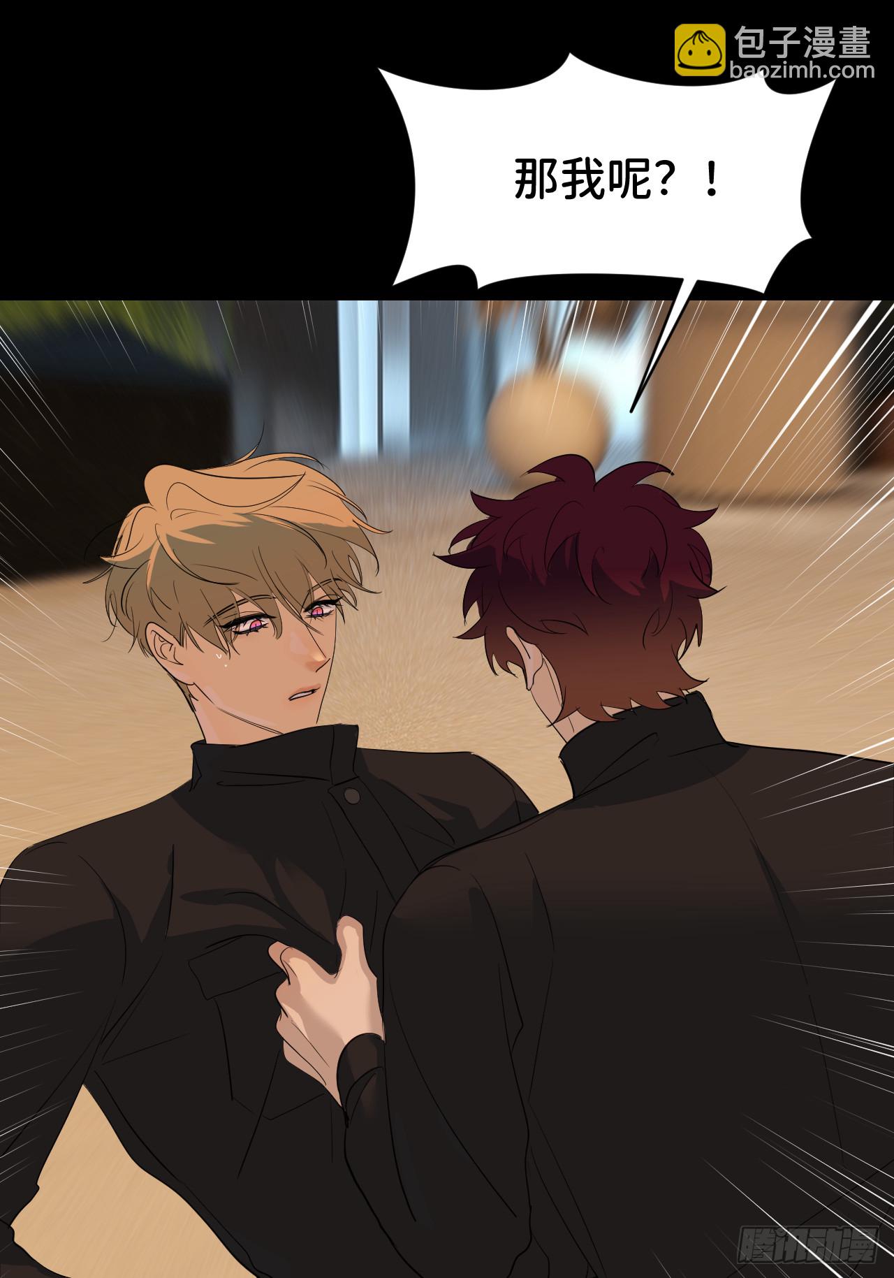 第七十三话 记得我吗(1/2)-第74话